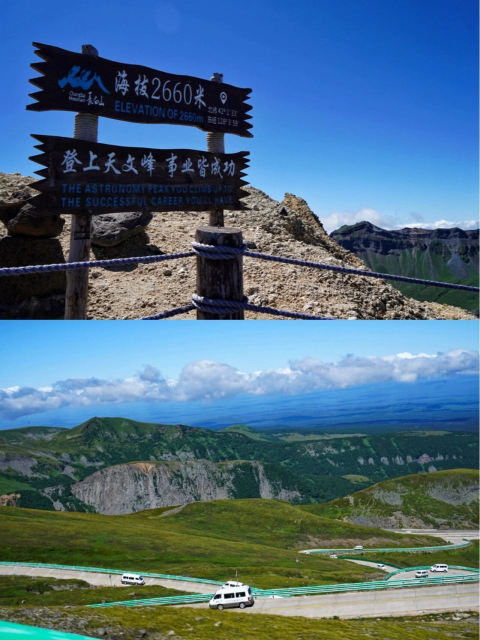 长白山旅行攻略 青铜启,故人归, 是多少 的向往之地呀,心心念了好久