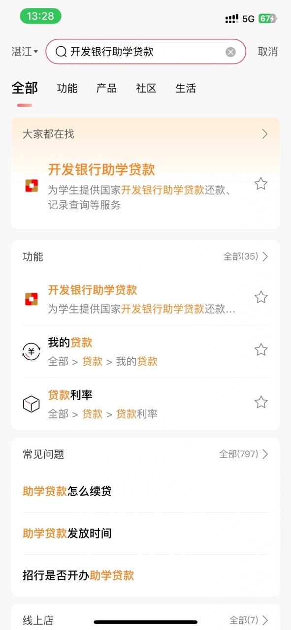 头条怎么提现到银行卡(头条里的钱怎么转到微信的钱包里)