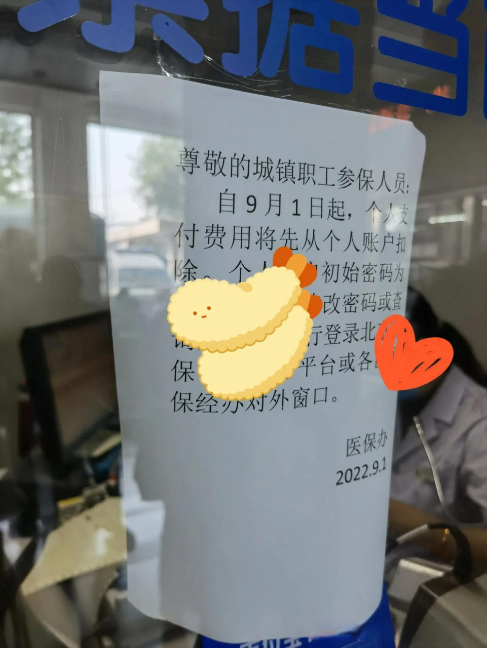 關于北京中醫藥大學附屬護國寺中醫醫院辦提前辦理掛號住院的信息
