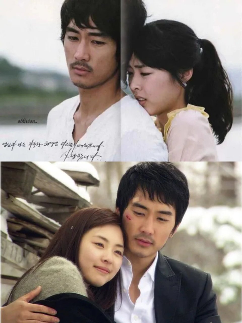 90片名《伊甸园之东》 导演:金镇满,崔秉吉 主演:宋承宪,李妍熙