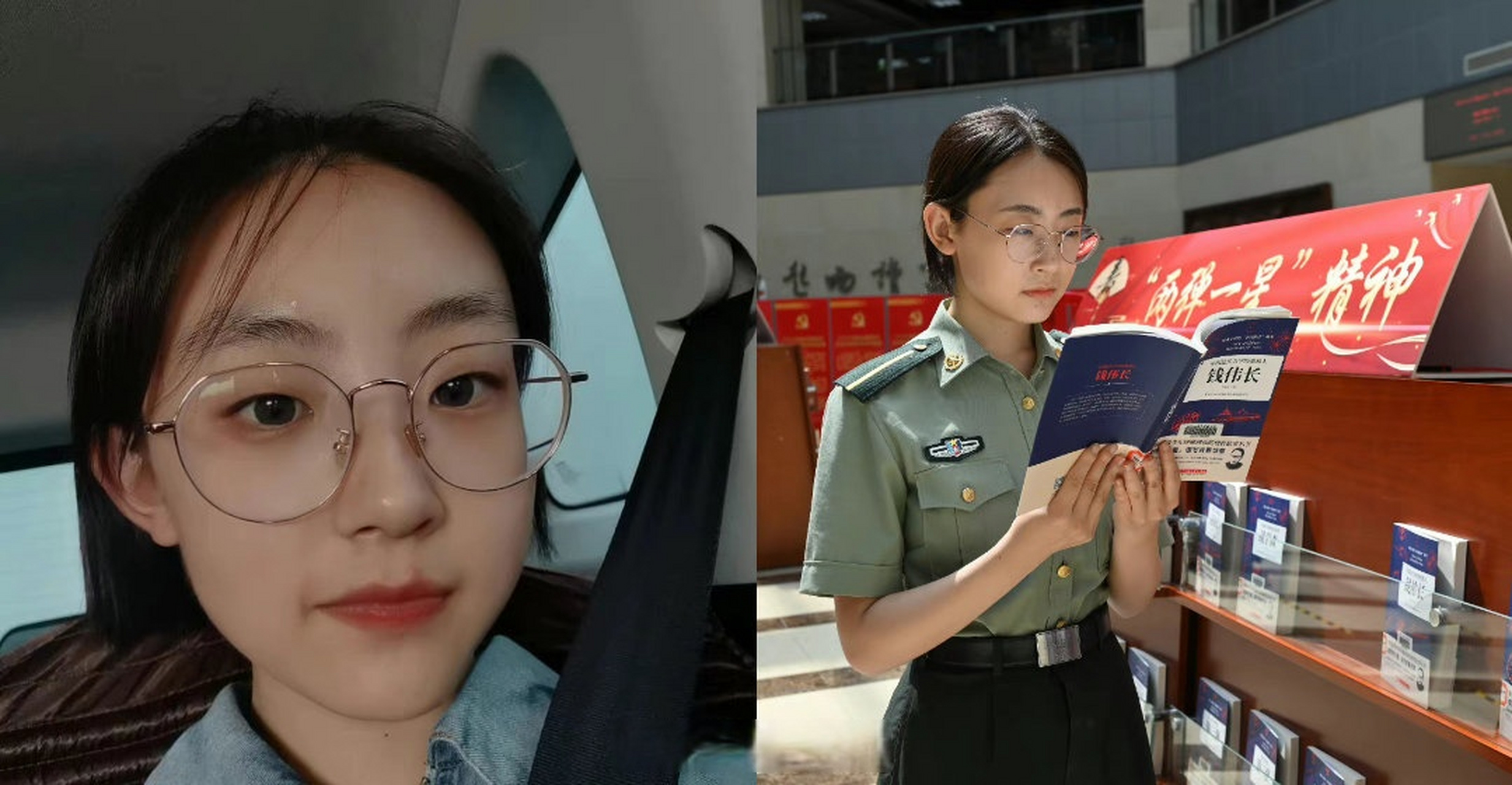 优秀的军校女生