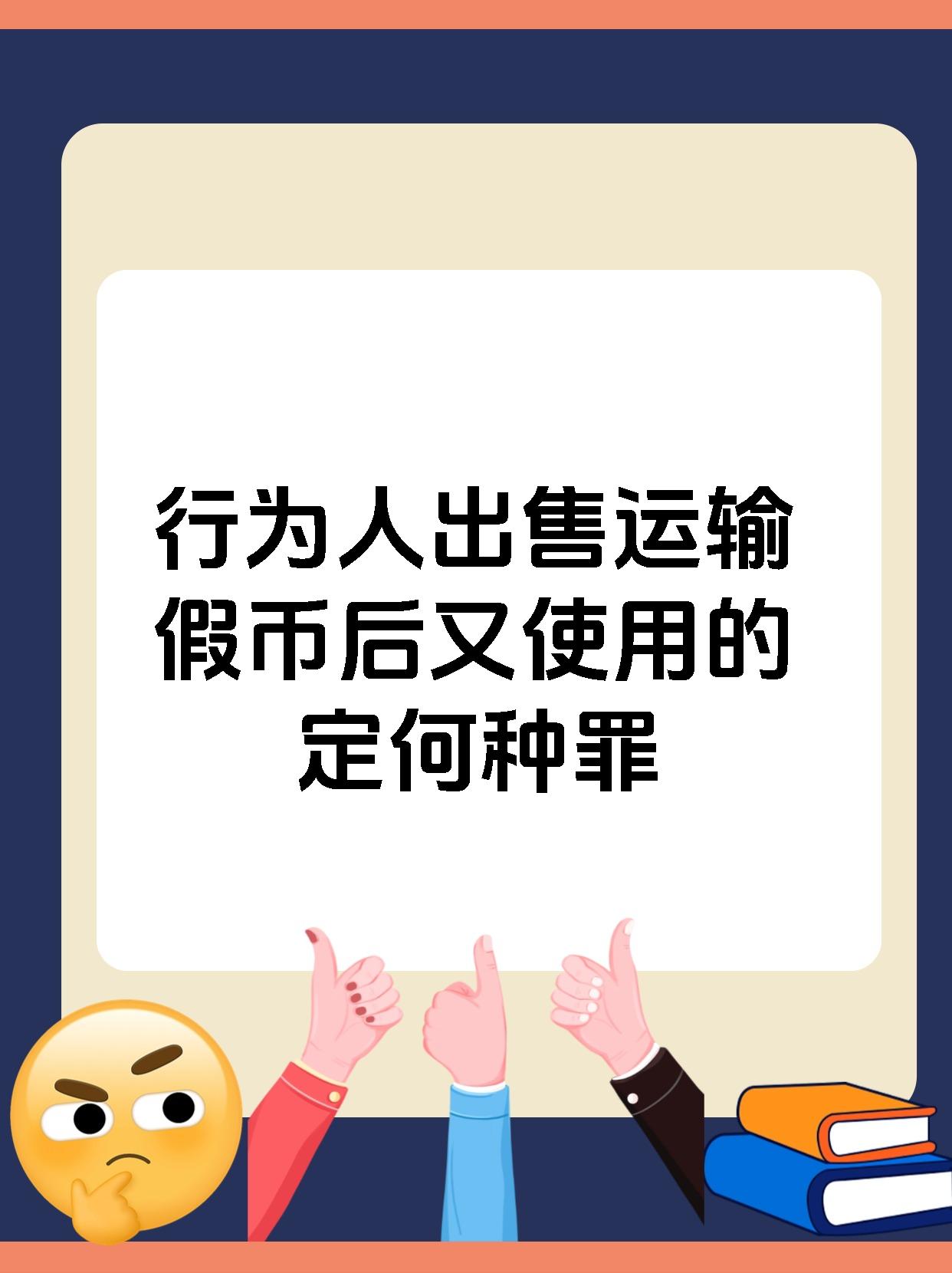 虚拟币线下交易是否违规会被判刑-虚拟币线下交易是否违规会被判刑呢