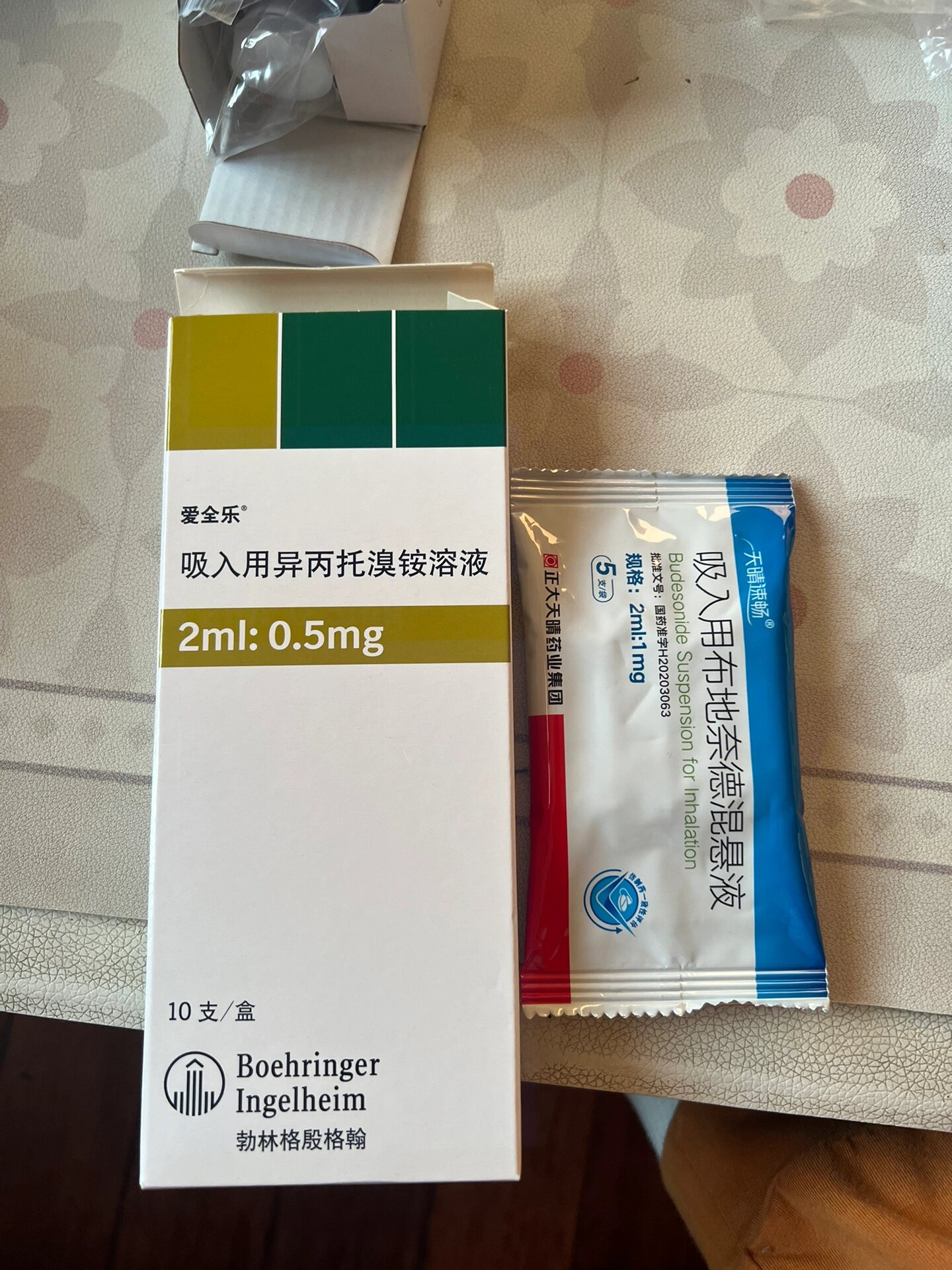 宝宝感冒咳嗽有痰 雾化 听我一句劝