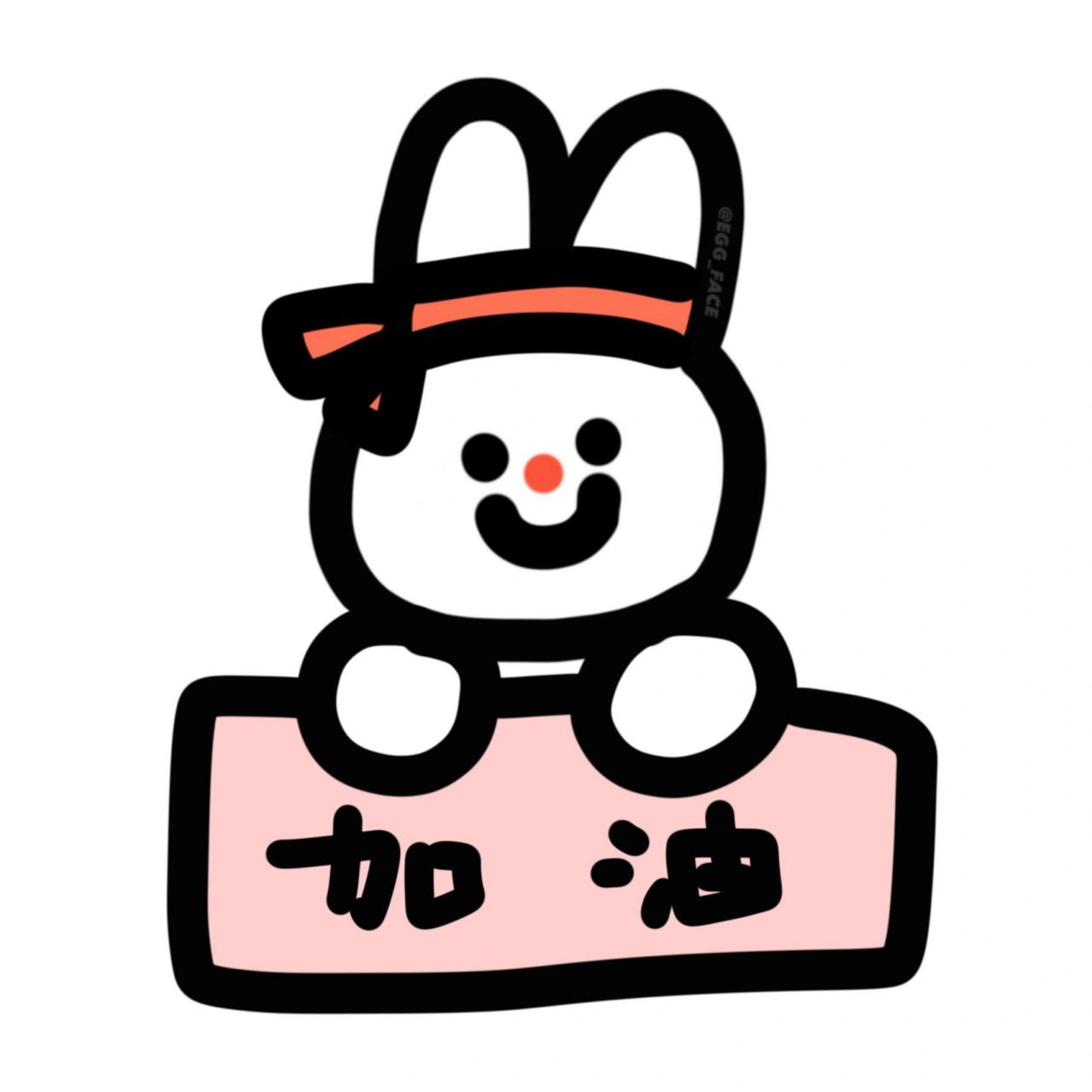 给自己加油|勉励头像|头像 为自己加油 去完成梦想!