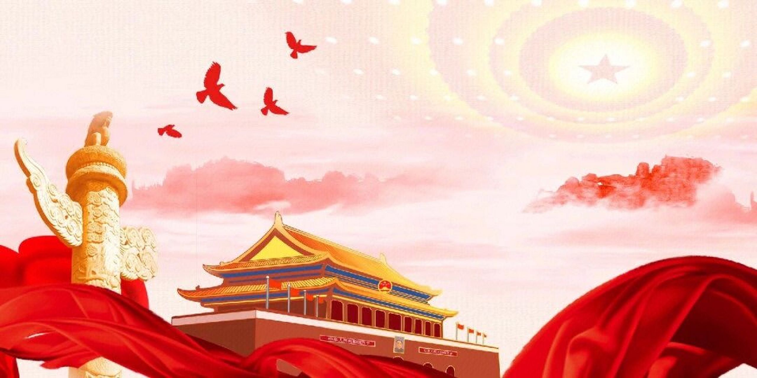 红色主题ppt背景图 国庆节到啦,有姐妹找我要师德师魂演讲的封面图