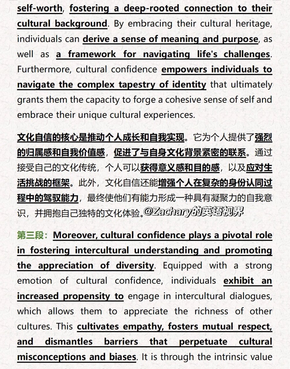 保持坚定信念的英文翻译(坚持信念翻译成英文)