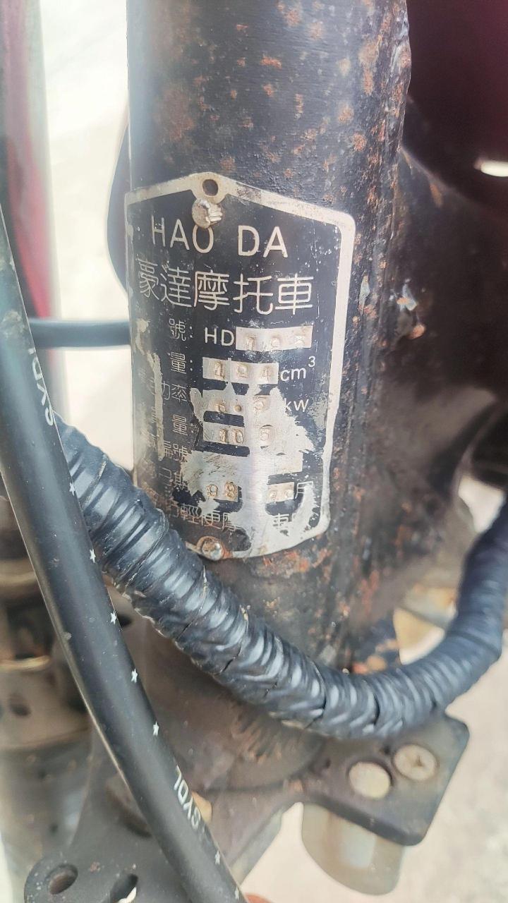 经典光阳cg125,豪达厂生产的第一批车, 采购光阳发动机组装,车头还是