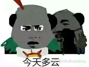 黑魂赞美太阳表情包图片