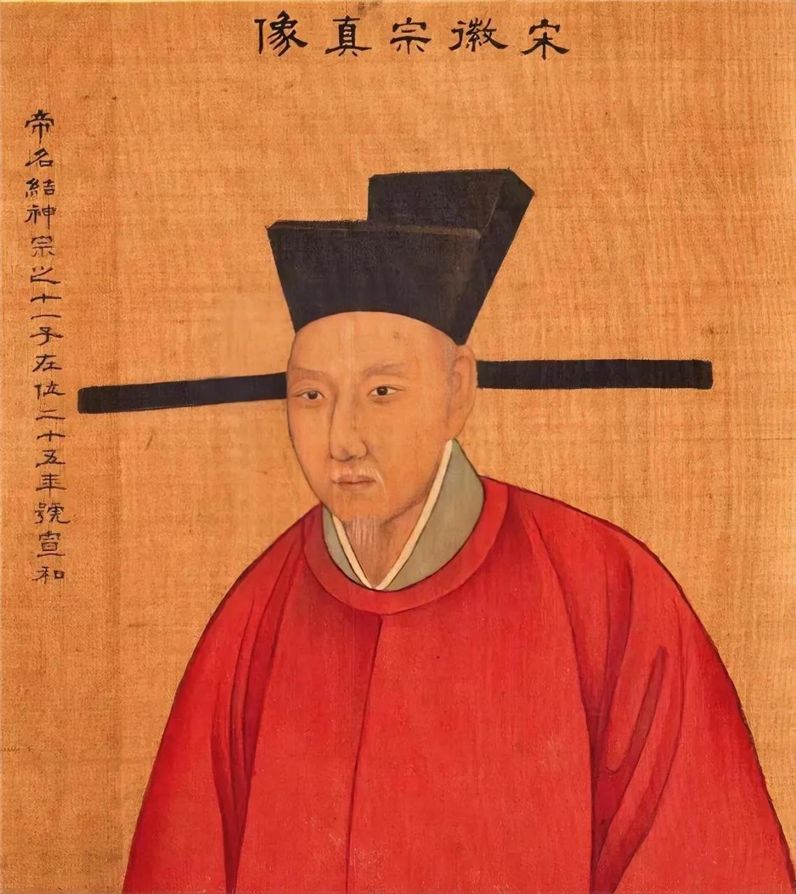 历史上子女最多的八位皇帝: 1,宋徽宗赵佶:80个子女  2,唐玄宗李隆基