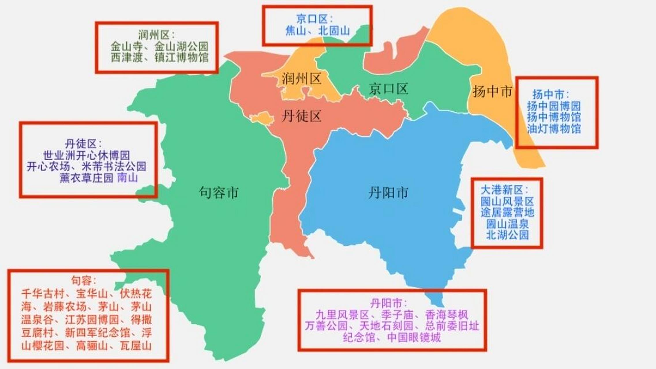 镇江南山地图图片