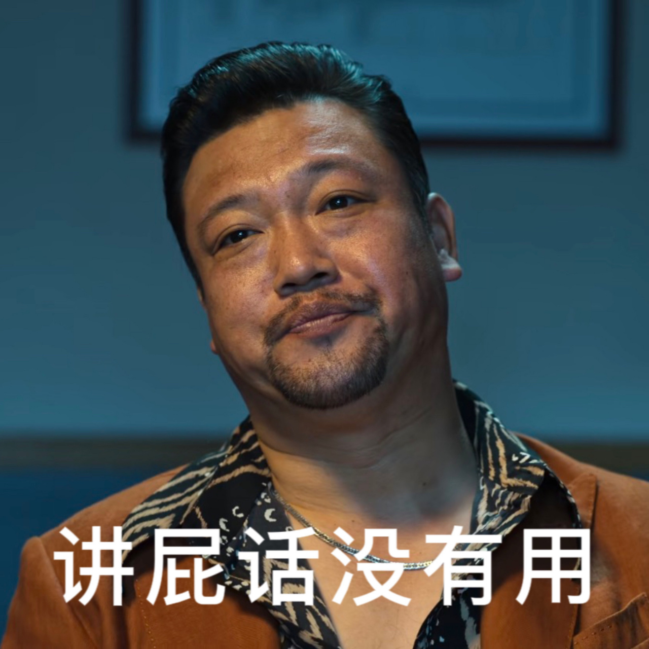 6015咱这档次 得用狂飙表情包90 上班os都拿捏了哈哈哈哈哈哈