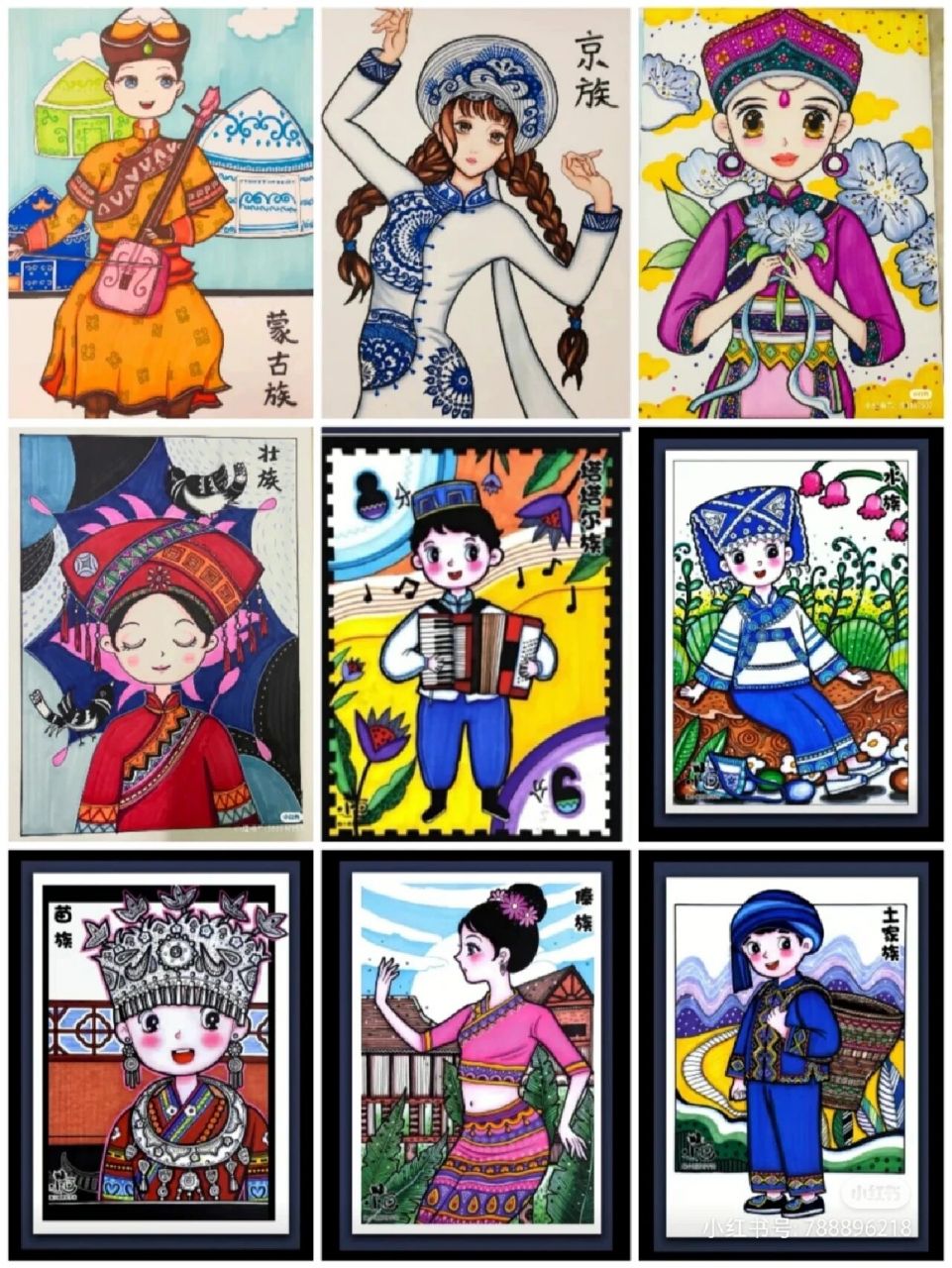 56个民族服装和人物 最近一直策划着去画一幅56个民族的卡曼长卷,素材