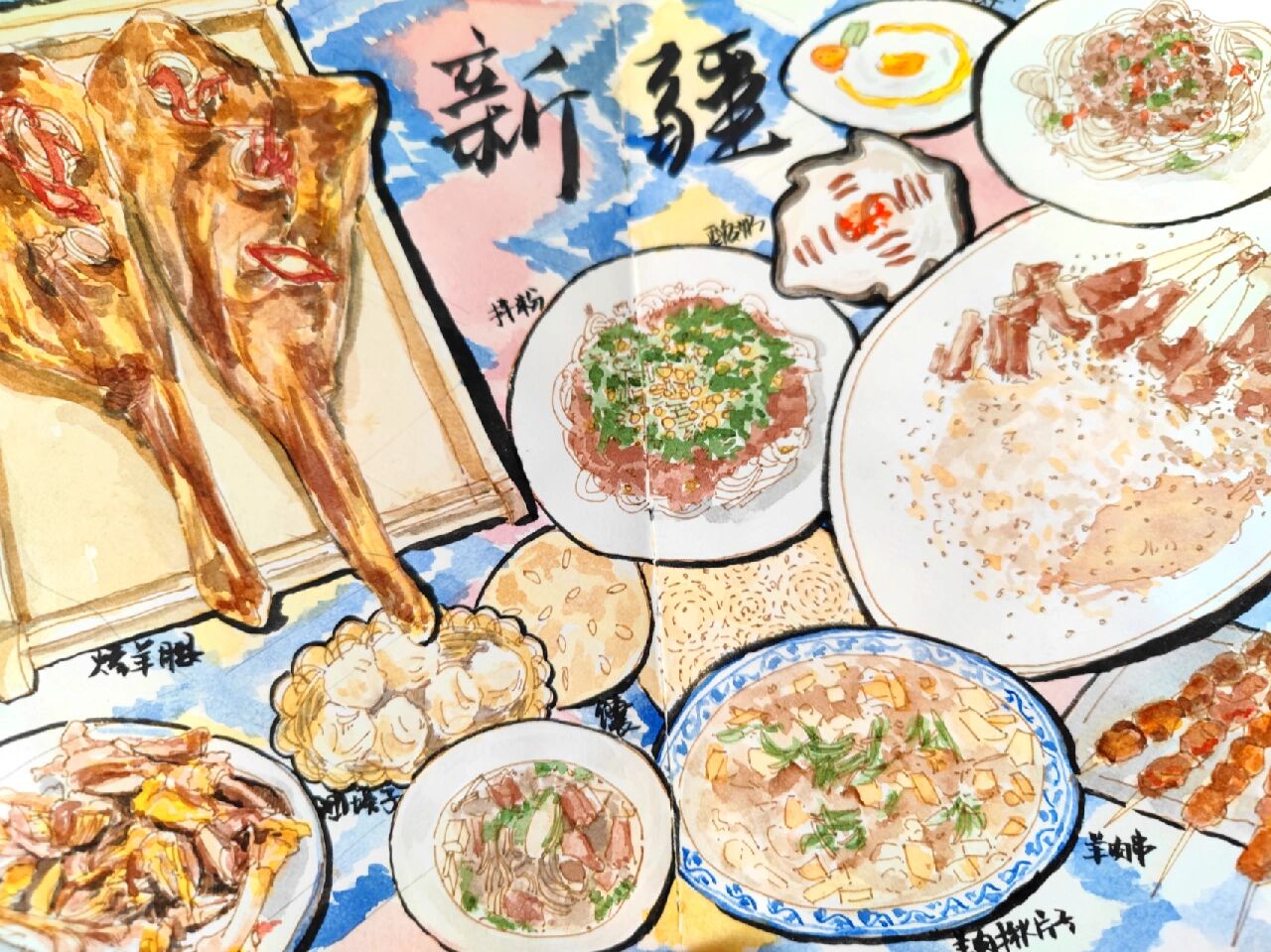 新疆景美人更美～ 美食多且杂～ 羊肉串羊肉包子烤包子烤羊腿