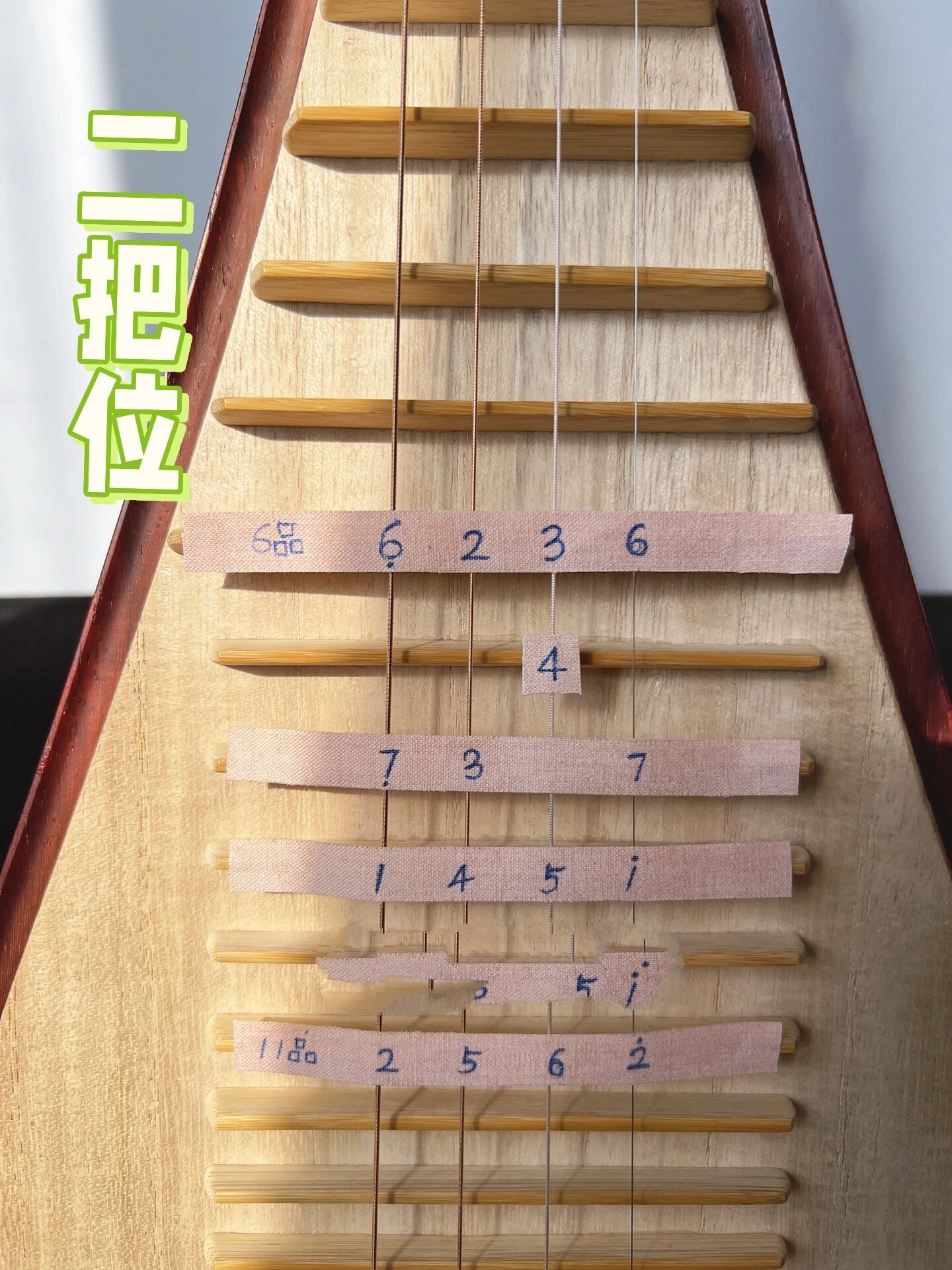 琵琶c调音位图,一次性学明白,简单易懂!