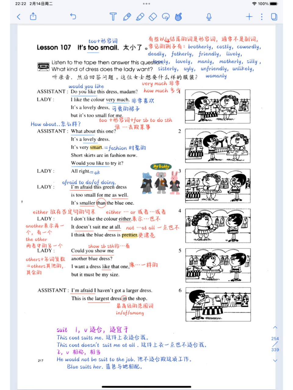 新概念第一册 第107课 电子版笔记来啦 新概念第一册 第107课 电子版