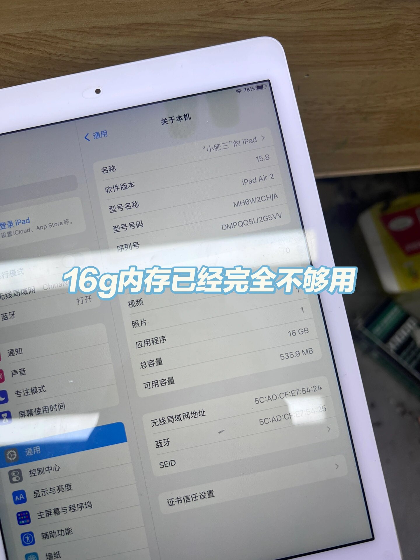 苹果ipad刷机多少钱,ipad刷机要多少钱一次