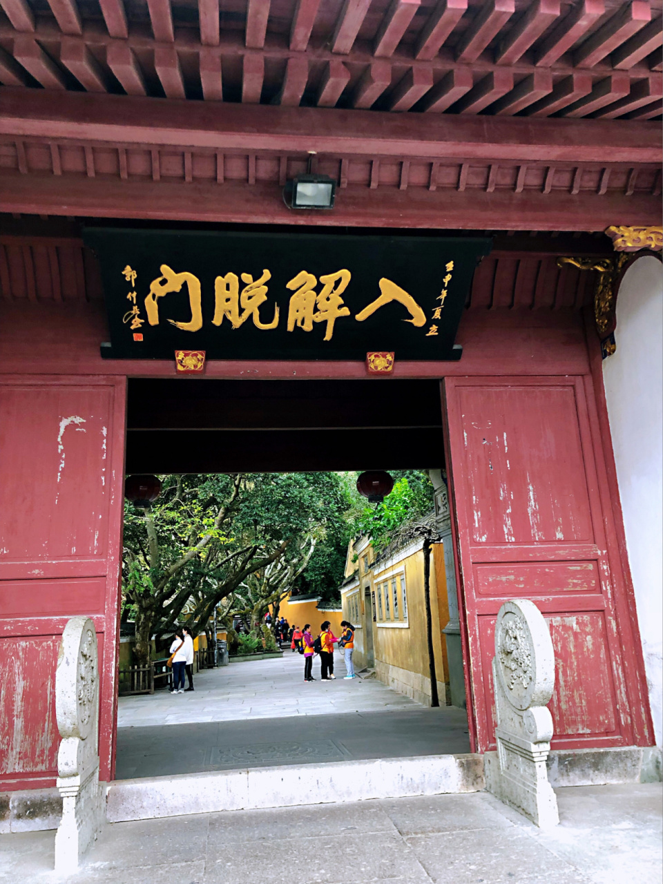 所以凡来普陀拜观音的善男信女都必去洛迦山进香,有"南海普陀去烧香