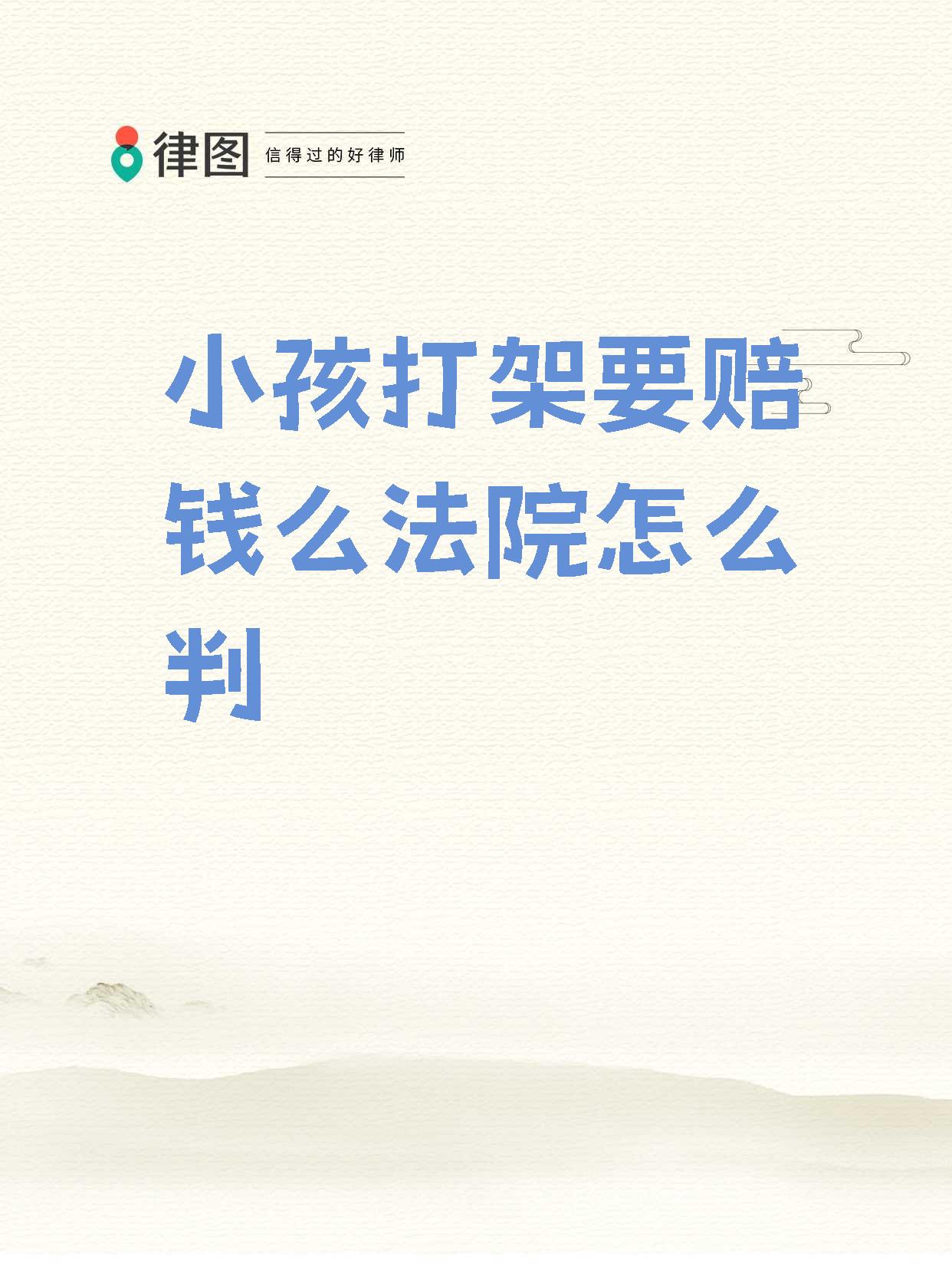 打人后被讹钱的正确处理方法