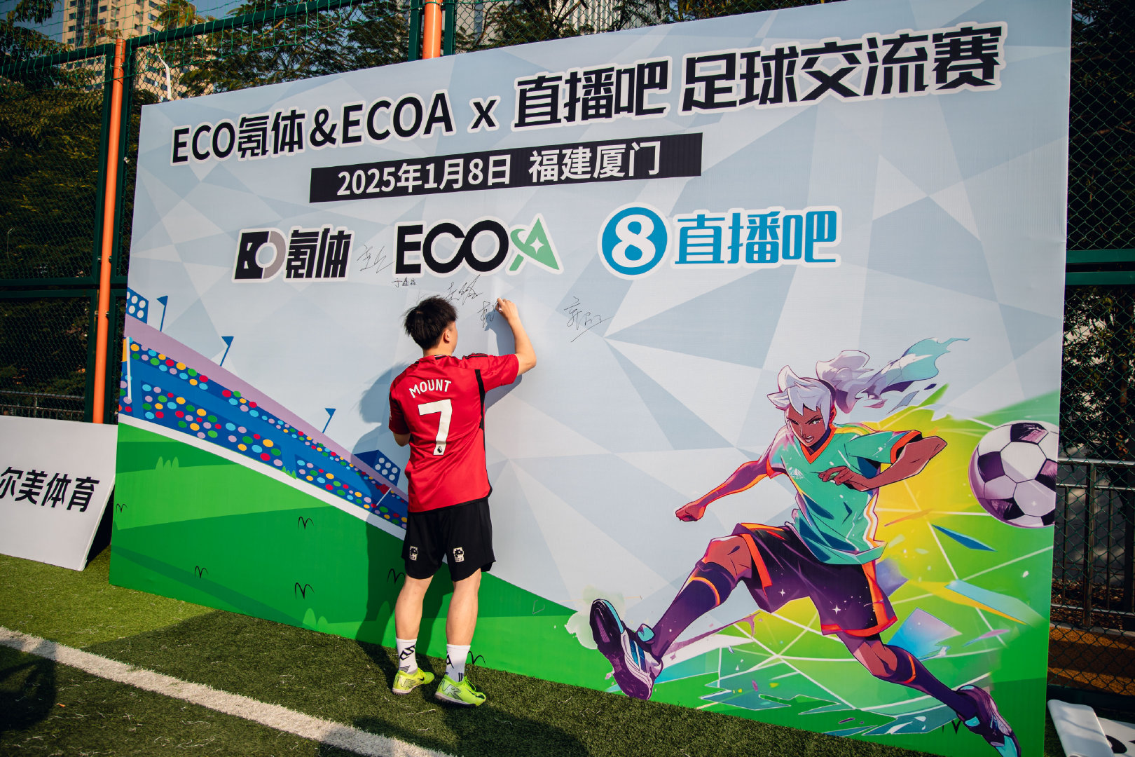 九游体育:中国足球公益足球项目社会影响力评估：受益人群、社会效益与品牌传播的简单介绍