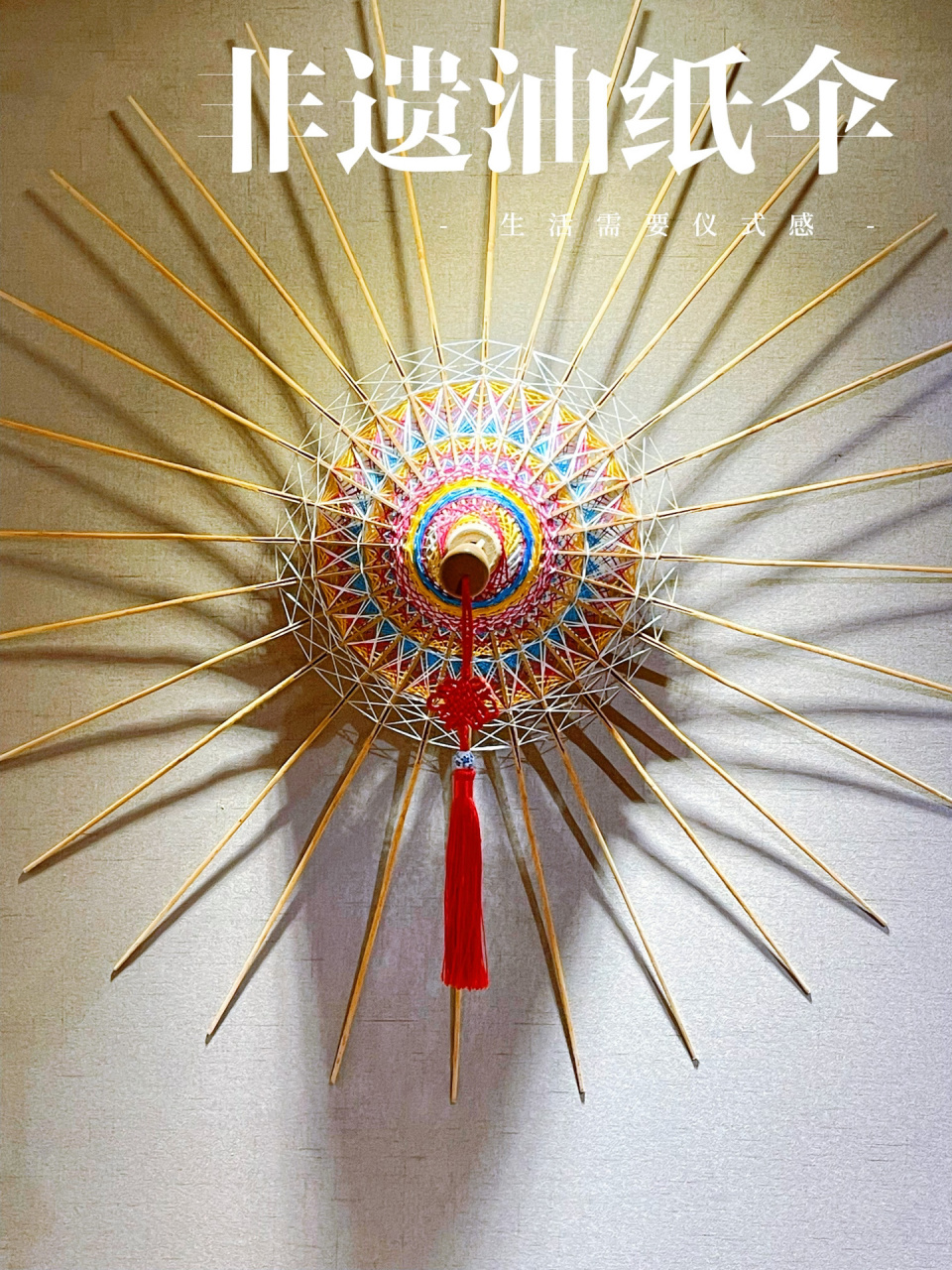 07成都周边游| 1000多年历史的非遗油纸伞 说到油纸伞,其实最出名的