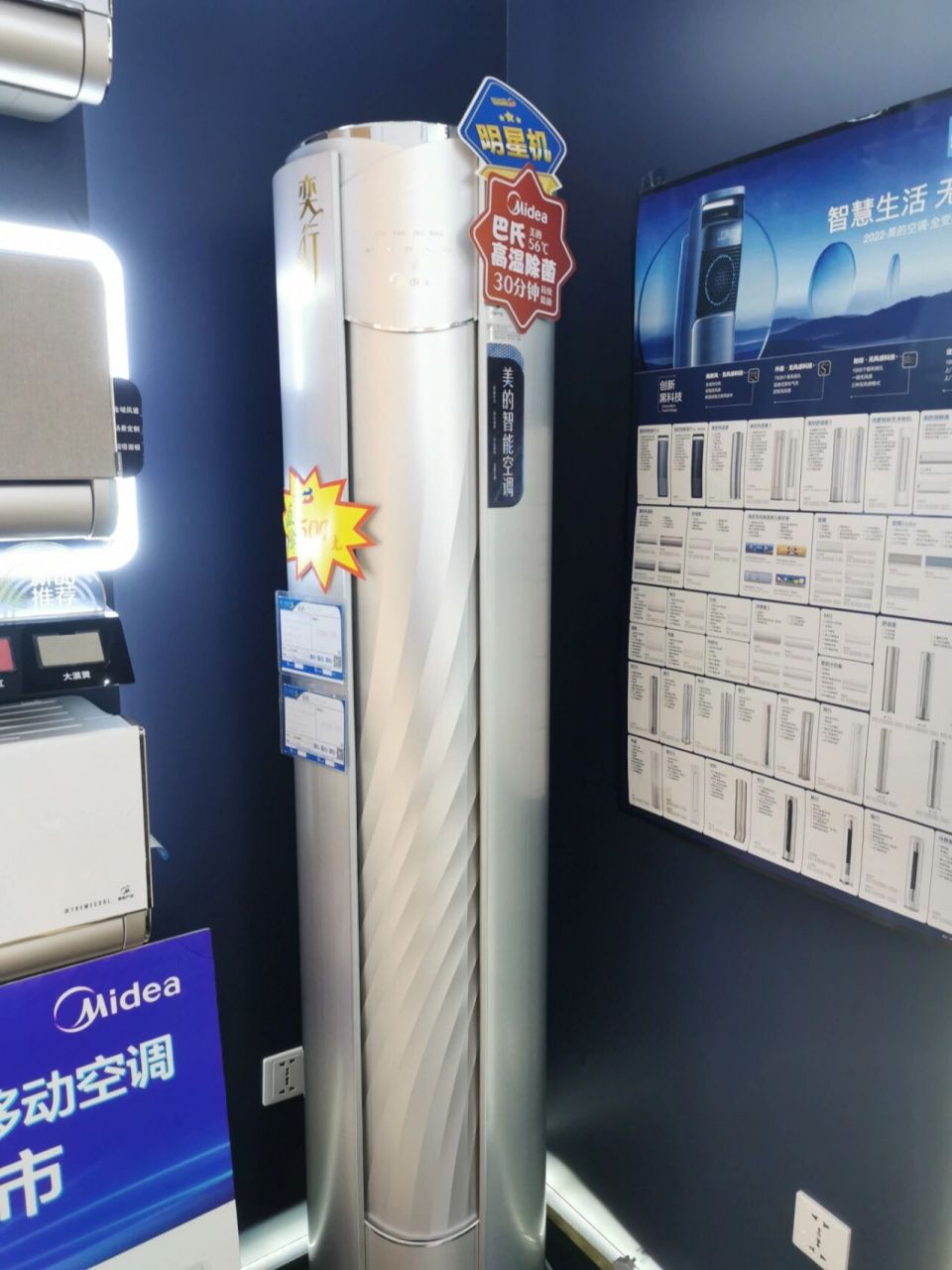 美的柜机奕行 美的柜机奕行3p,可有人买过呀?