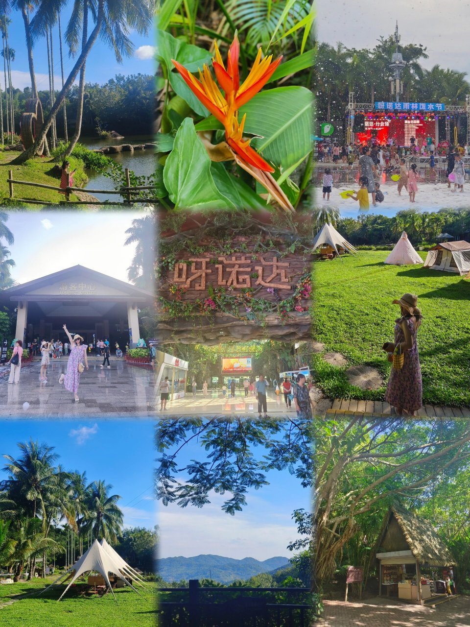海南旅游|呀诺达热带雨林风景区 住在景区酒店,包景区门票 和酒店约的