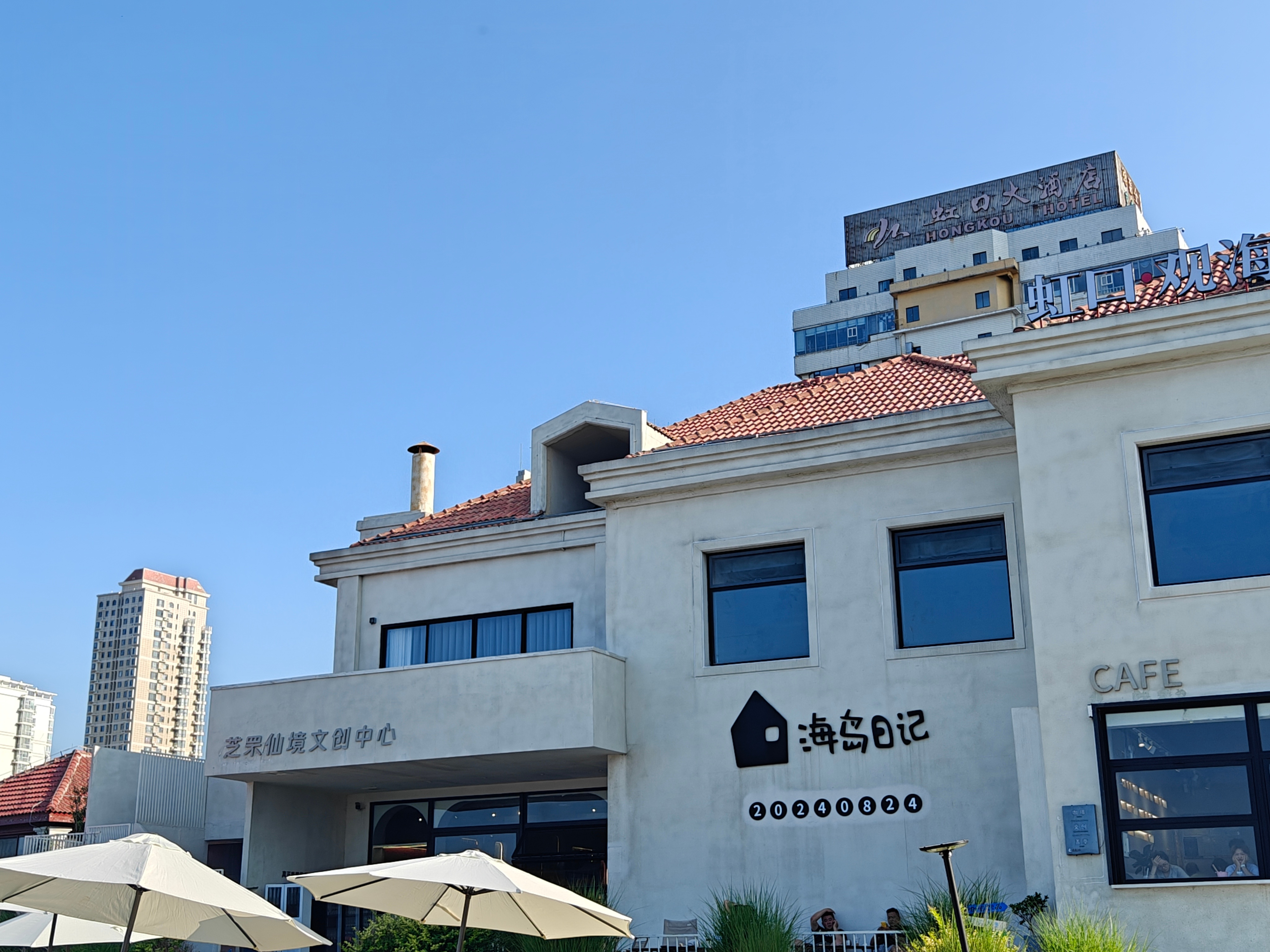 微博旅行家##带着微博去旅行#感谢微博的邀请,来