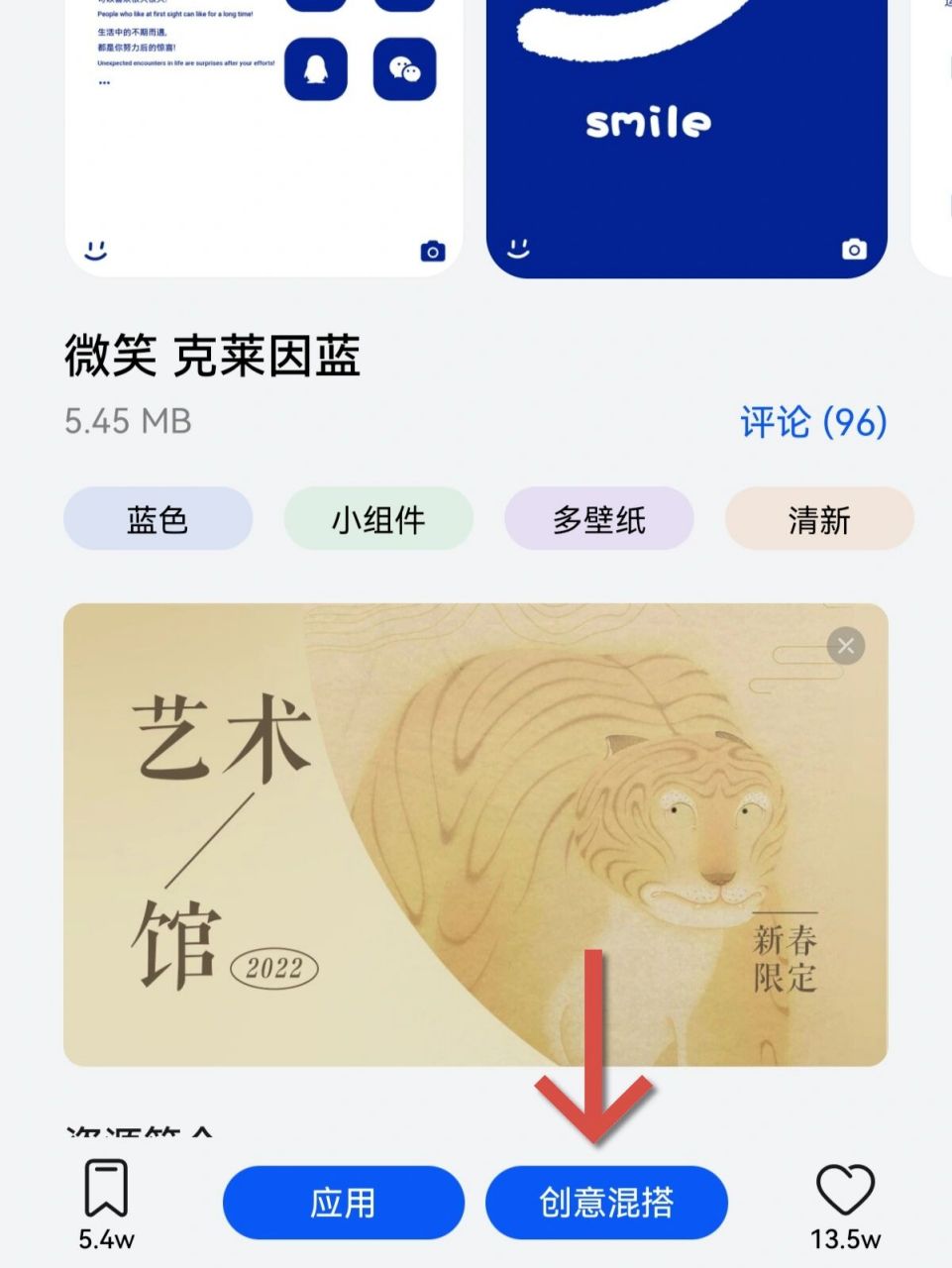华为锁屏壁纸—去杂志锁屏 华为换应用了喜欢的主题,想换锁屏壁纸总关