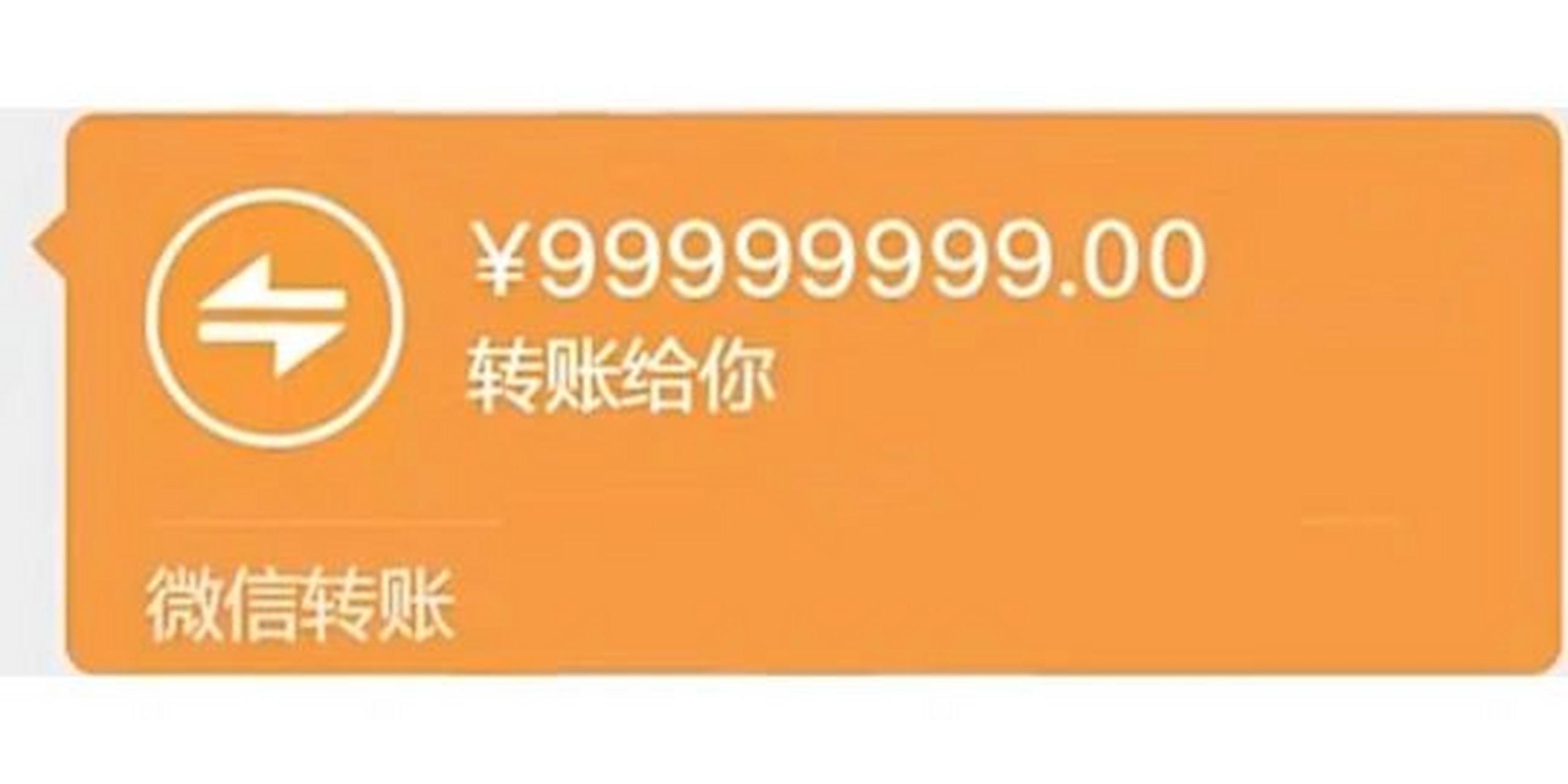 红包表情包第二弹 第一代你可以往前面走一走