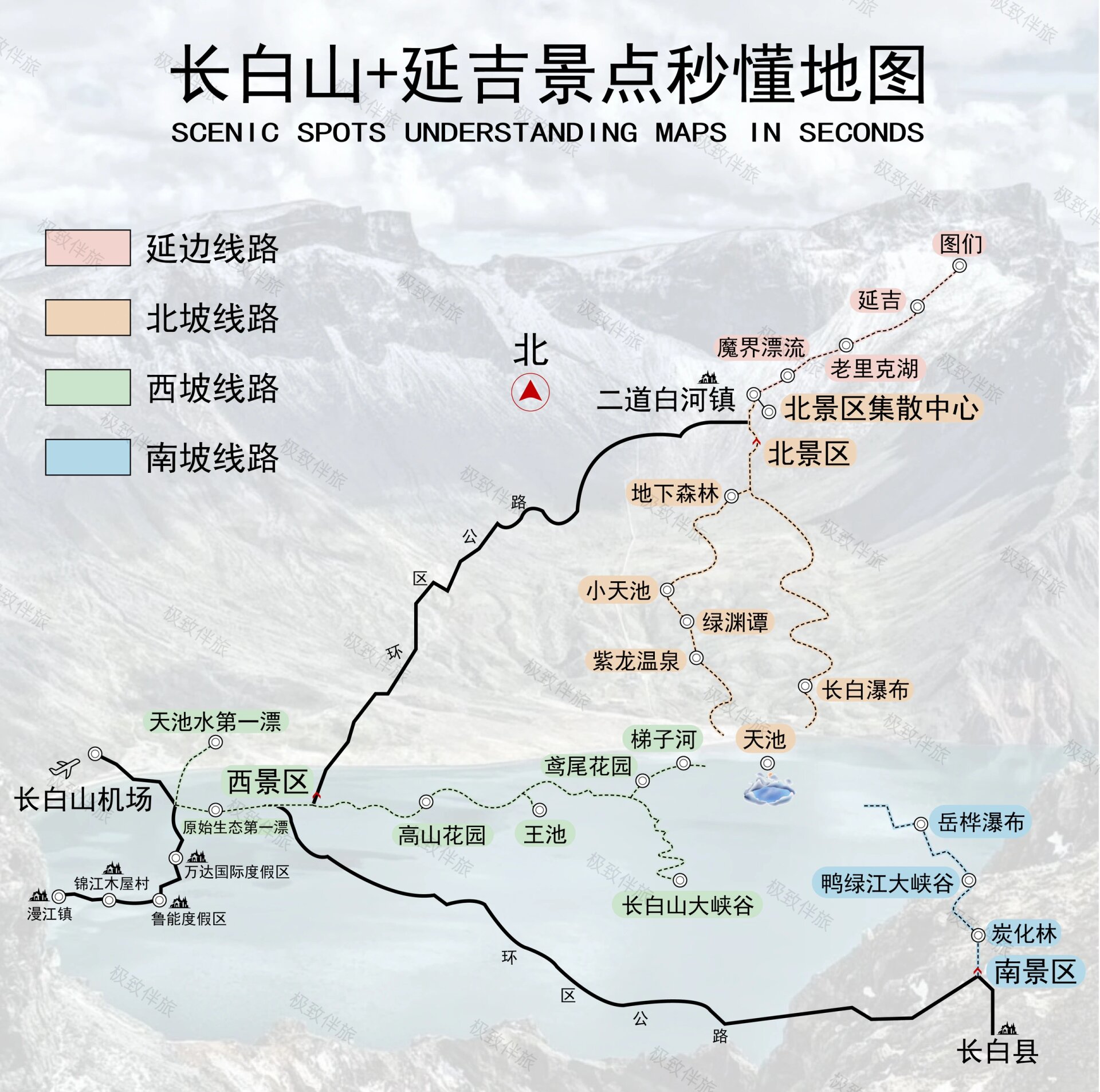 长白山脉地图图片