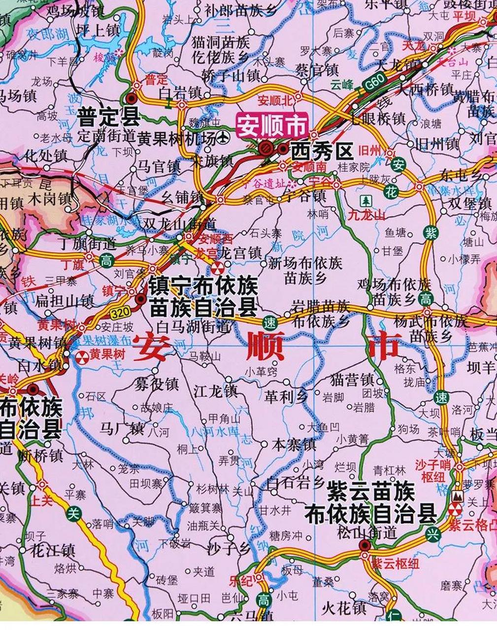 安顺地区地图全图图片