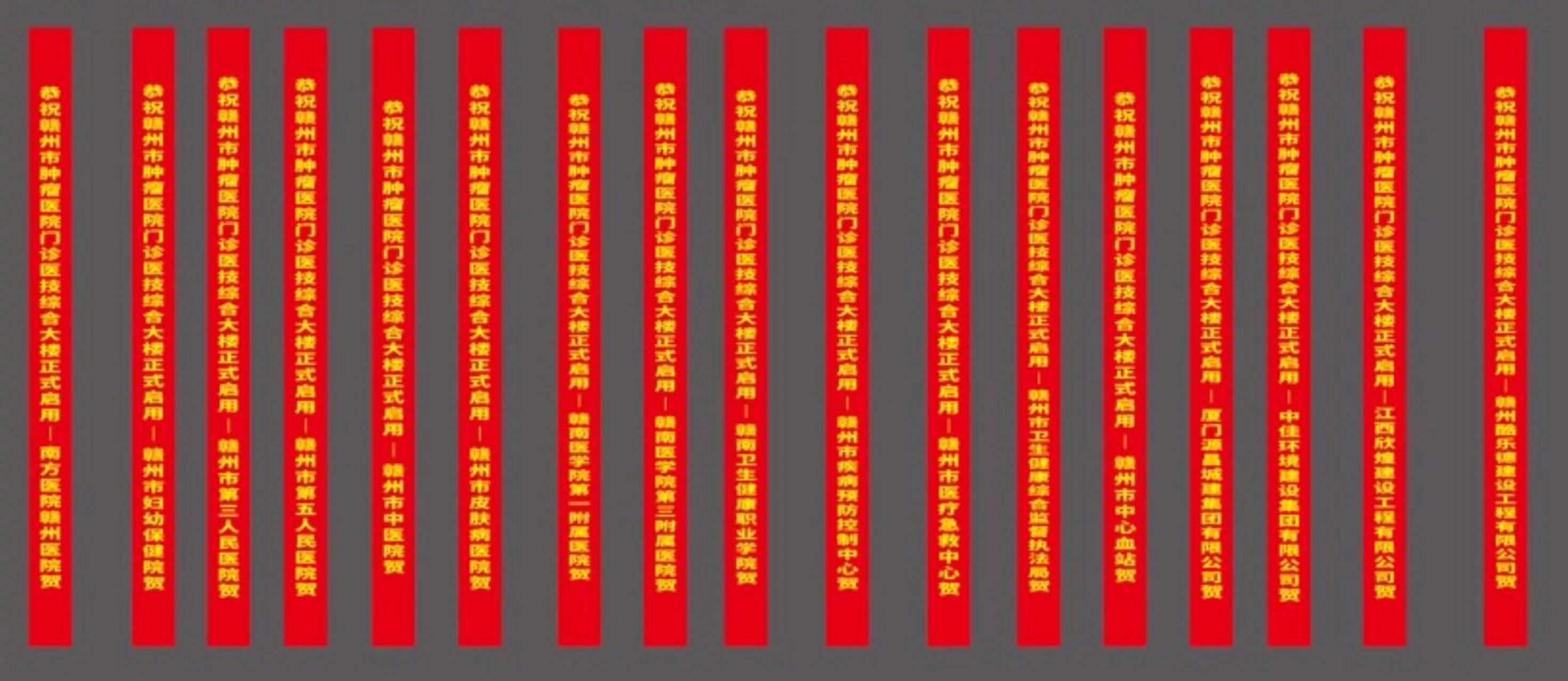 红底黄字的条幅 开业需要的条幅可以跟我说,专职全心全意做广告,也