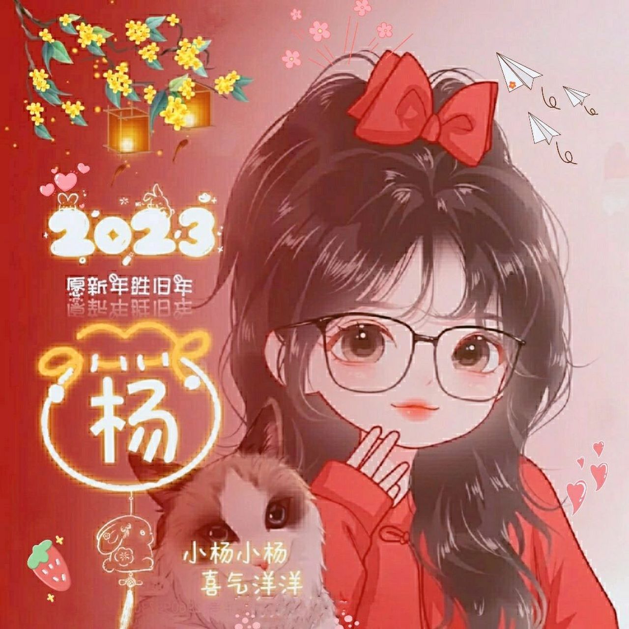 杨氏头像,可参考哦! 杨氏头像,可参考哦!