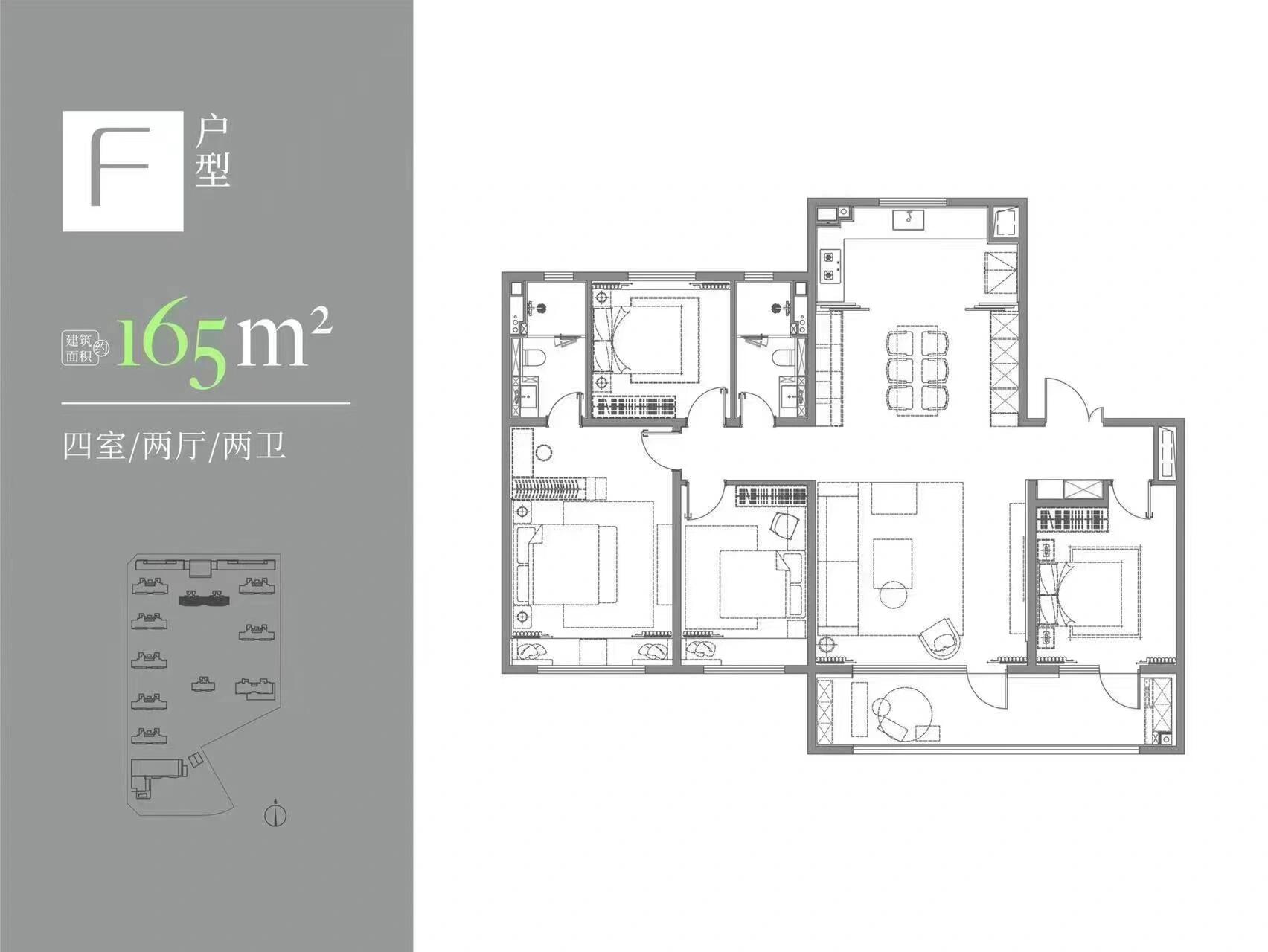 金茂府户型一览