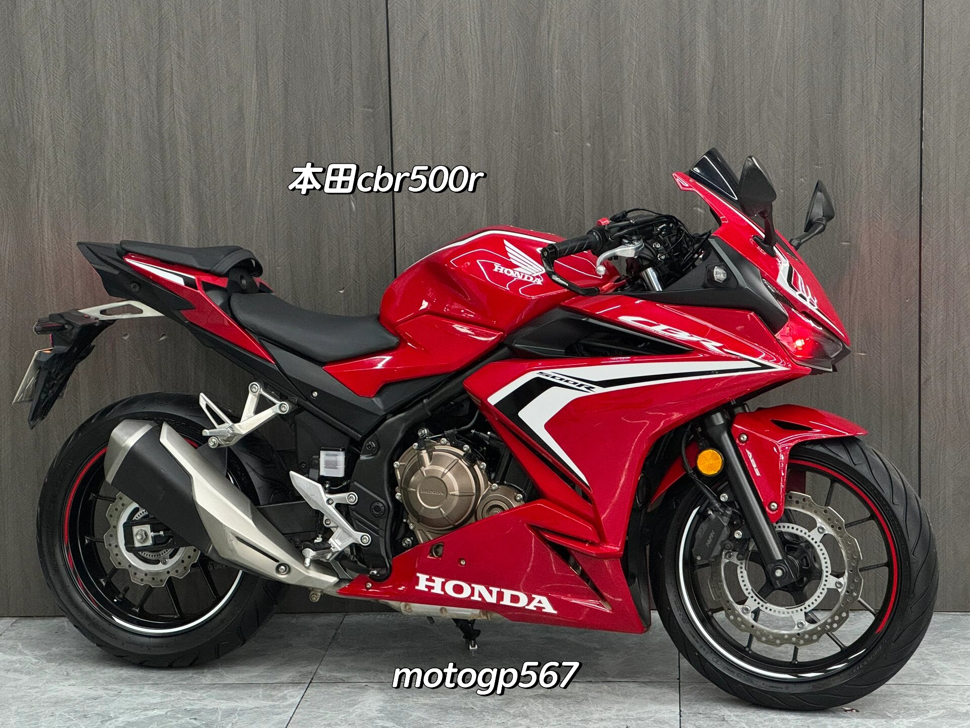 本田cbr500r红色图片