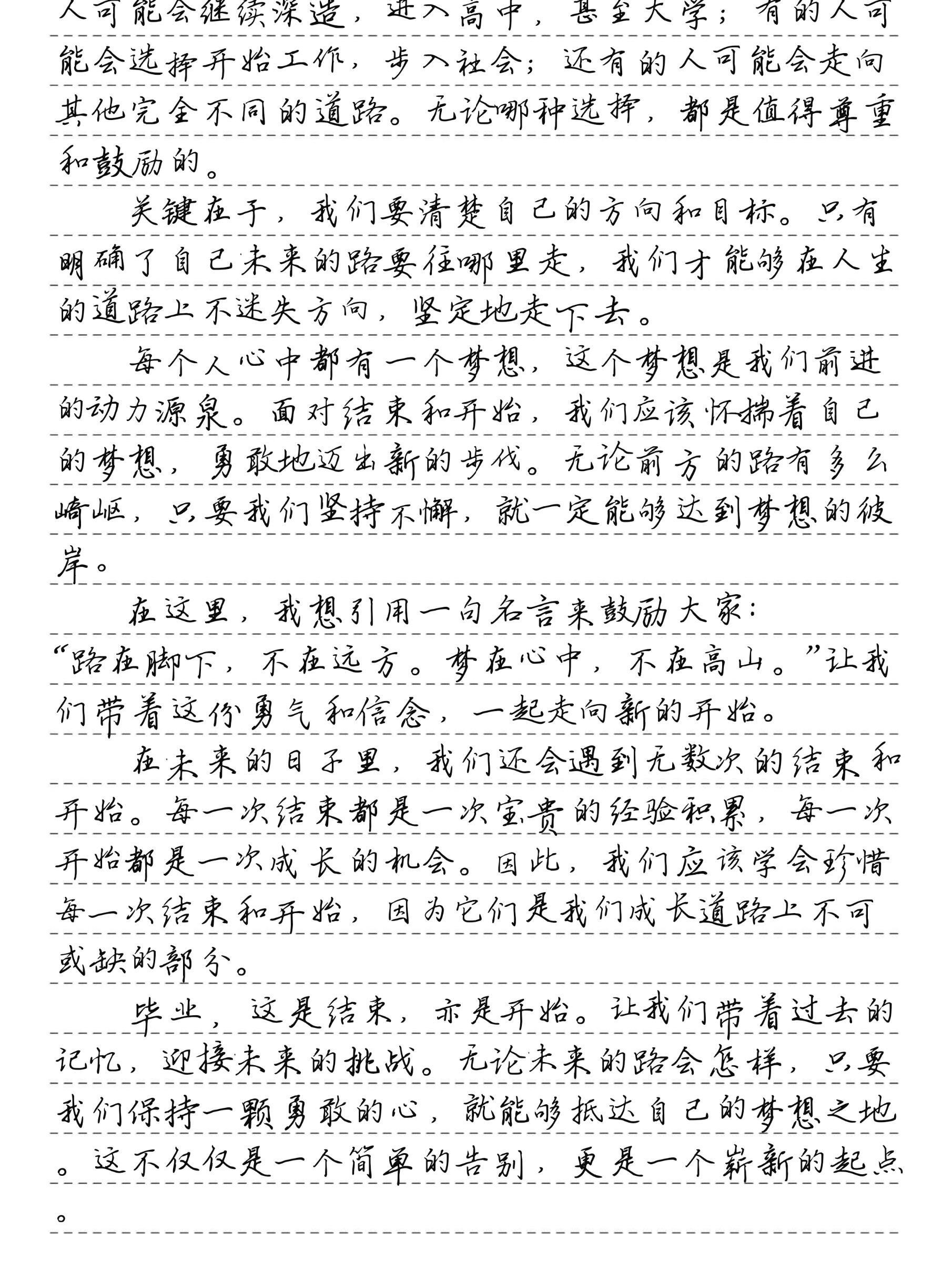 形容结束的文言文