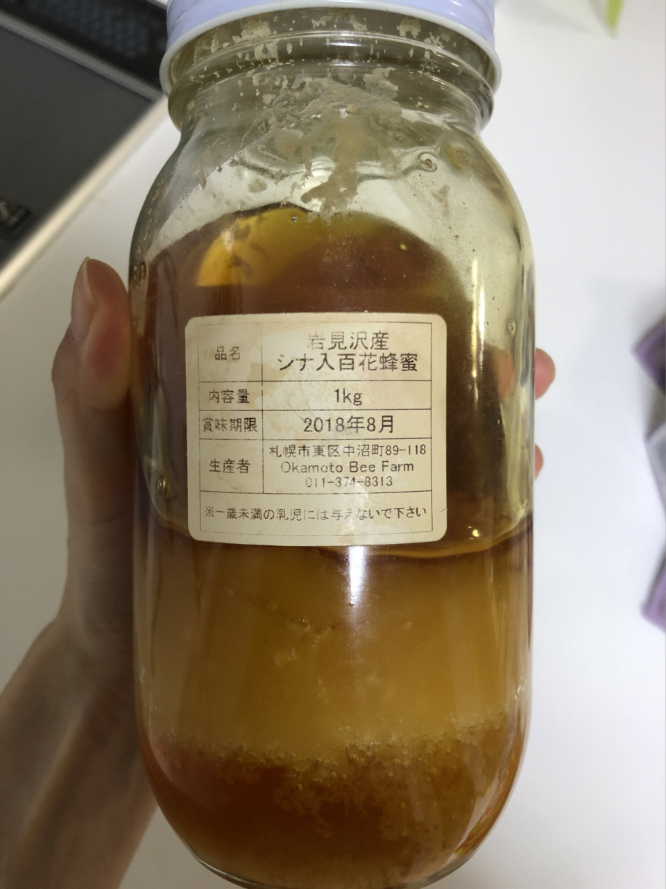 蜂蜜过期了还有什么用(蜂蜜过期了还有什么用途)