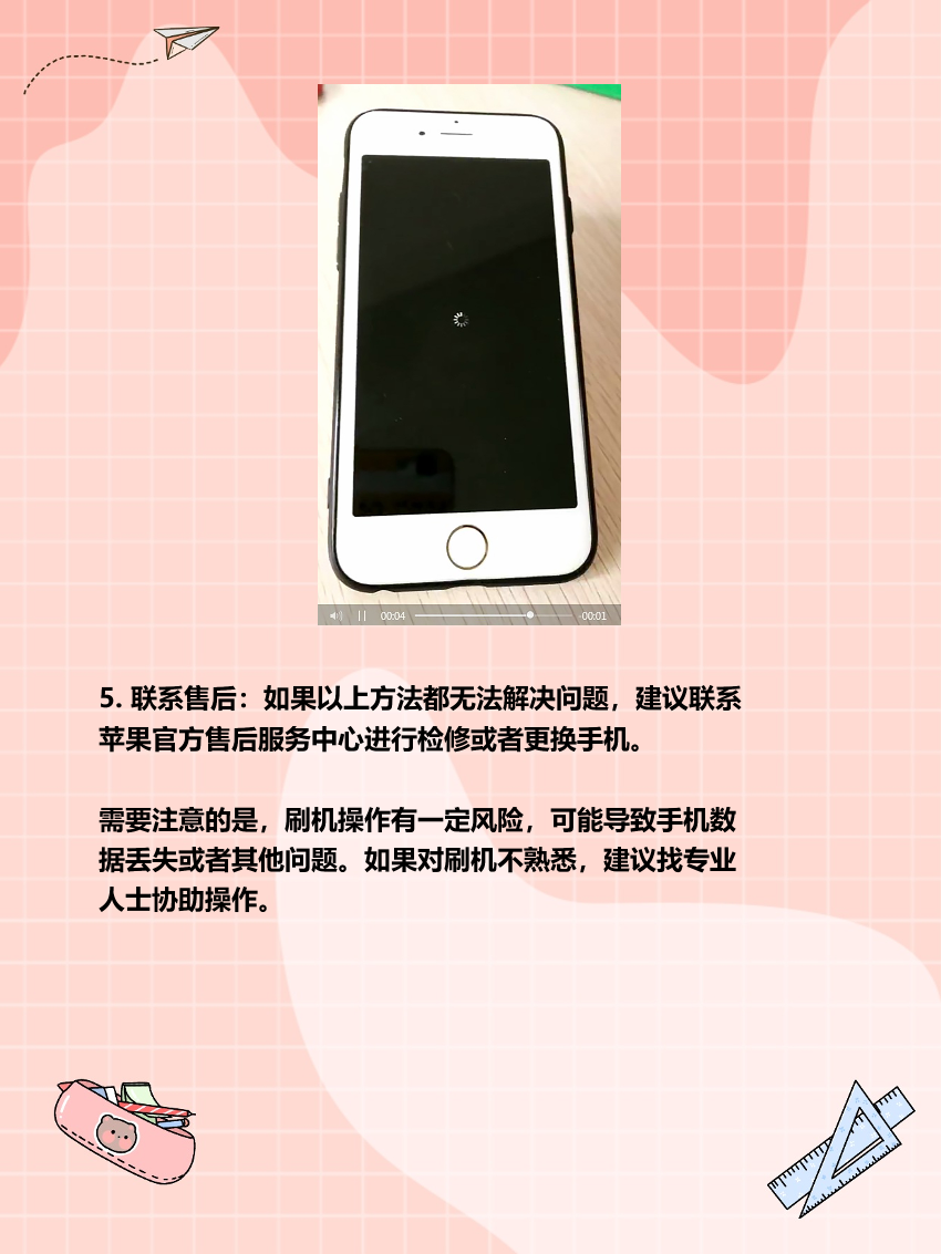 itunes怎么打不开，打不开itunes与appstore