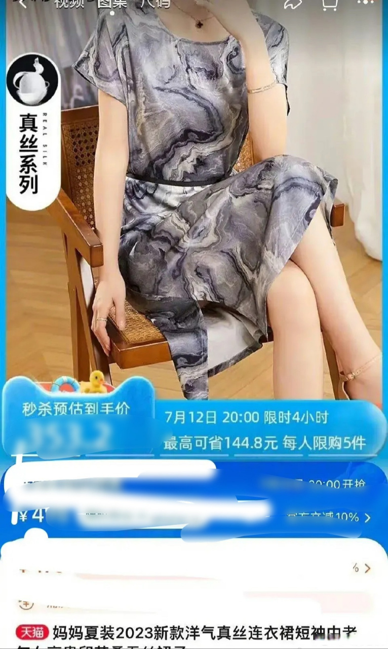 迪丽热巴这身衣服是妈妈穿的中老年服饰吧?