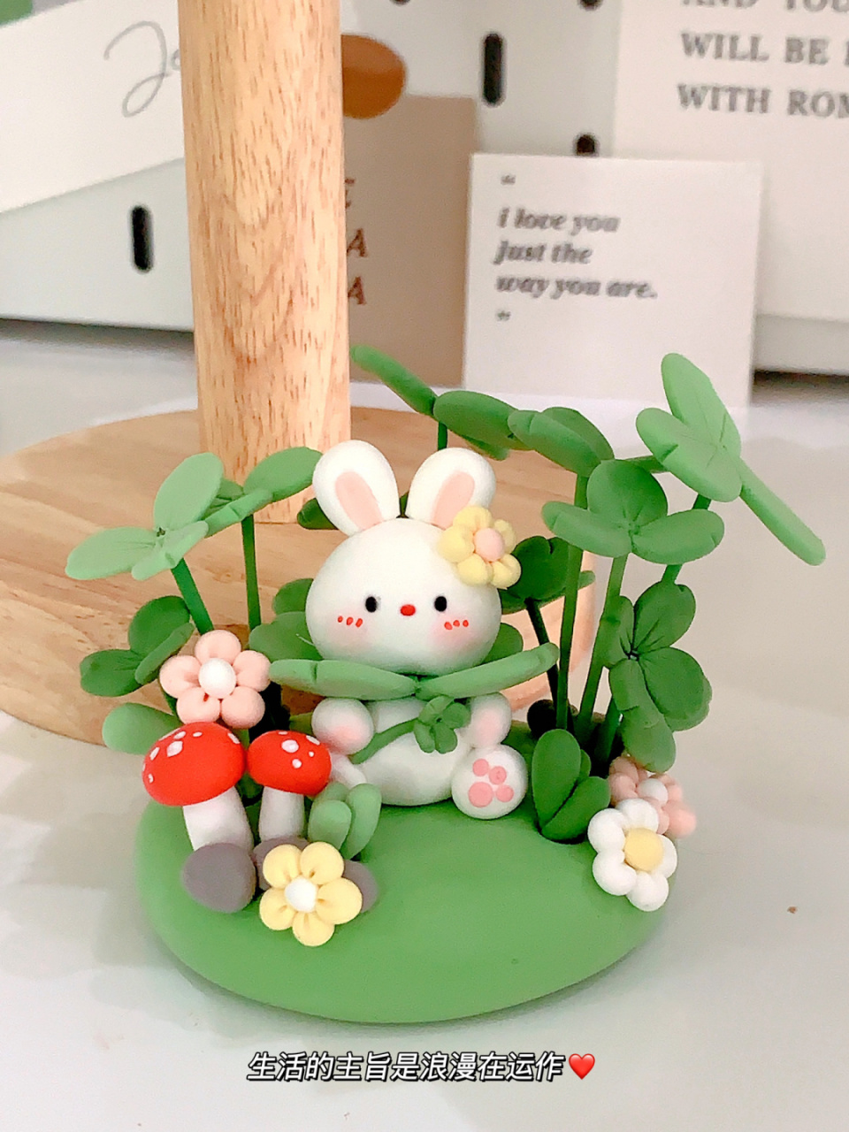 超轻粘土|幸运92兔兔～找找有几片四叶草呢～ 兔年幸运每一天～[爱