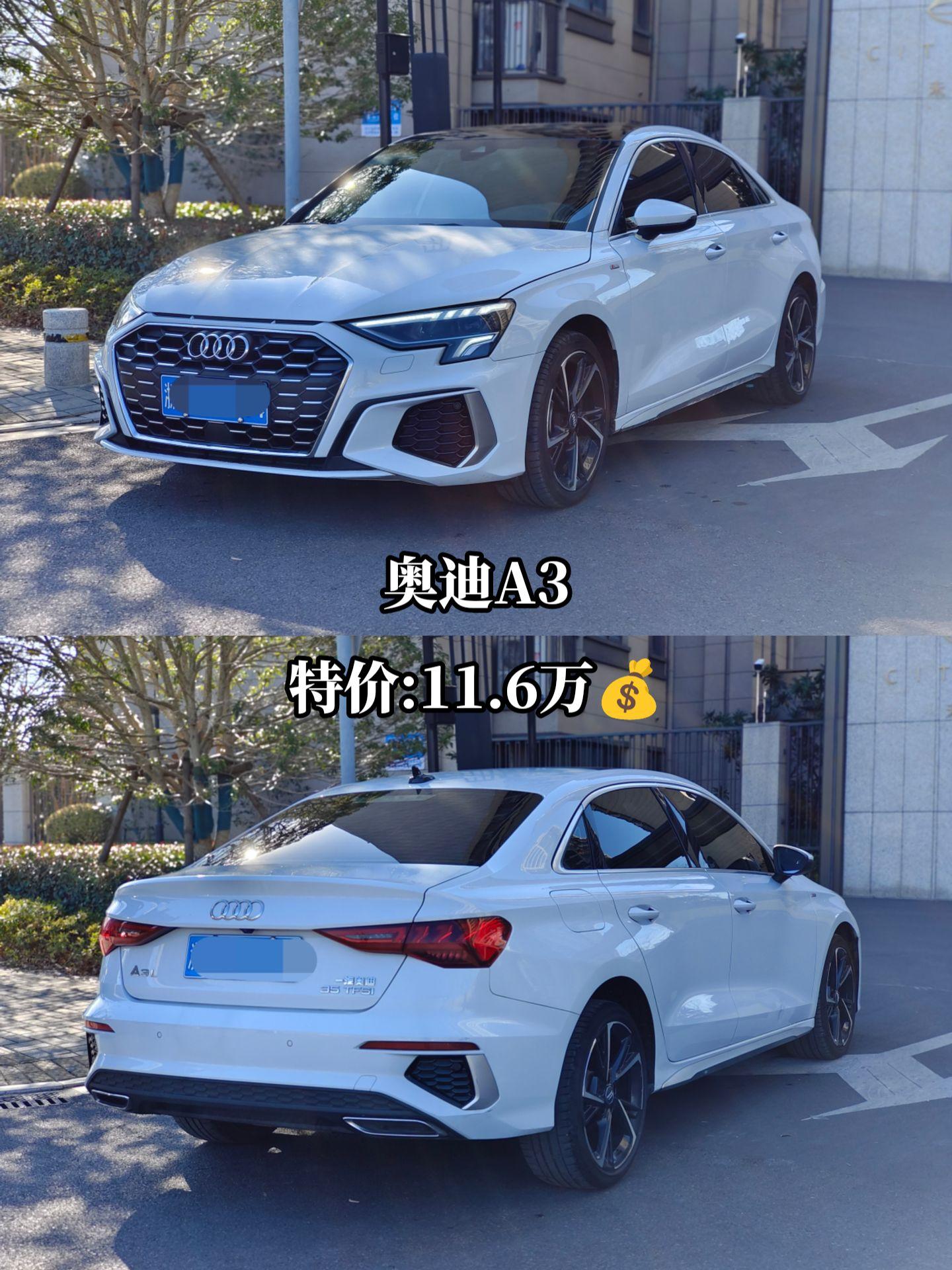 奥迪a3l新车2021款什么时候上市(奥迪a3l新车2021款什么时候上市的)