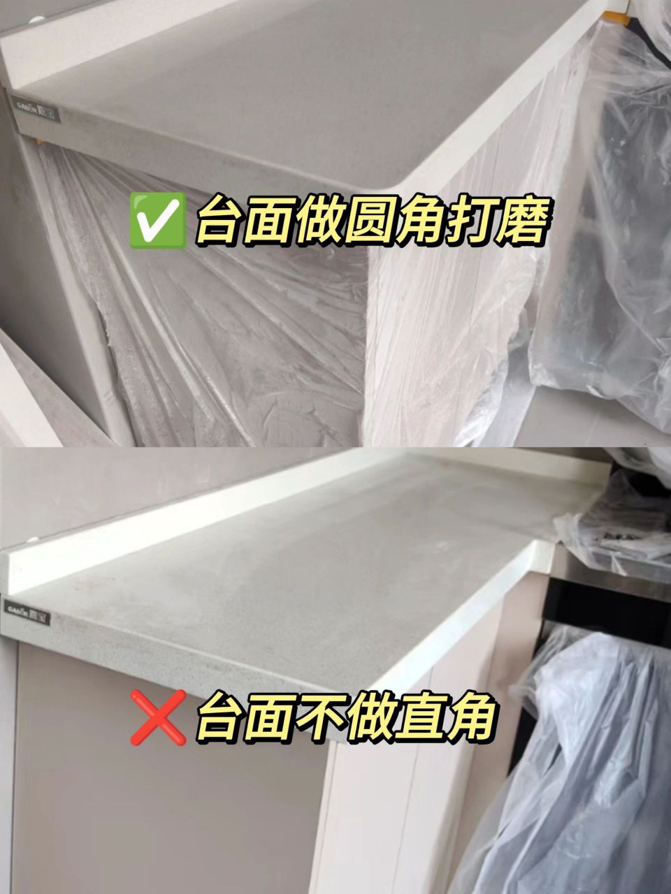 厨房石英石台面选购,记住这9点就够了!