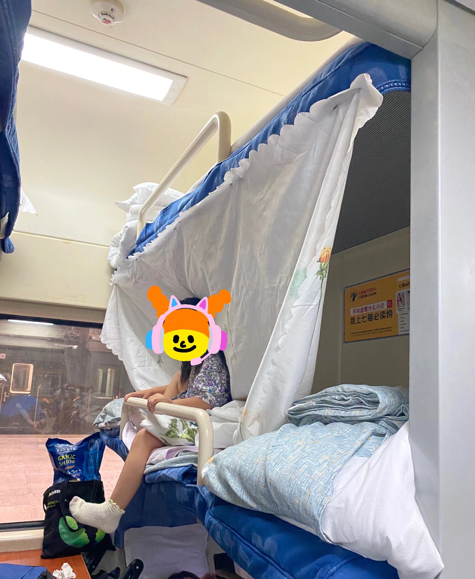 z257上海南到重庆北的带娃带露营车硬卧之旅 讲讲过程,一个四岁的娃