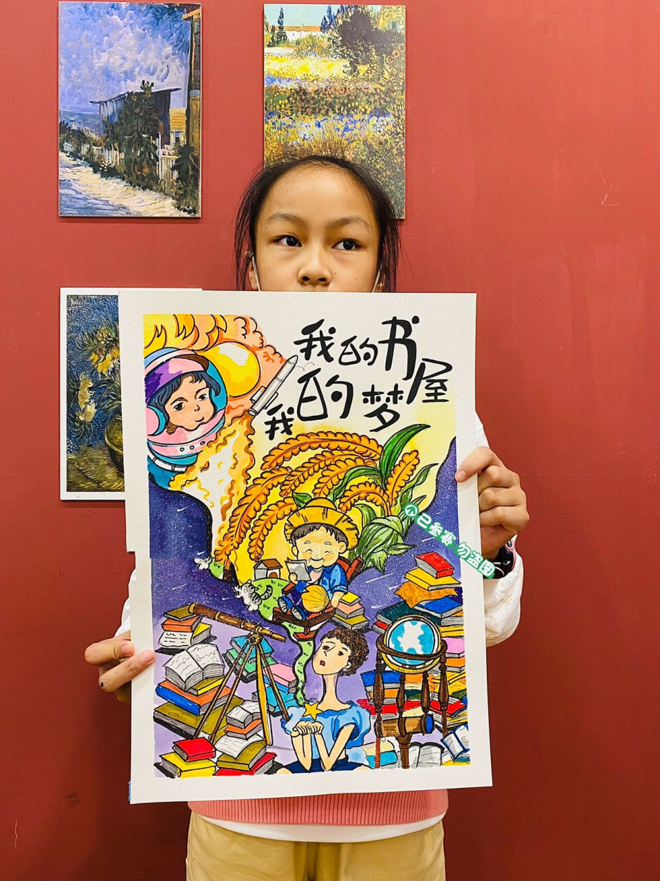 我的书屋 我的梦原创插画