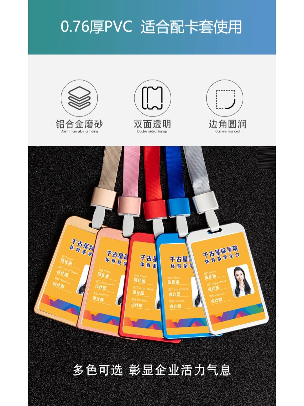 学生社团工作证❤️学生会胸牌