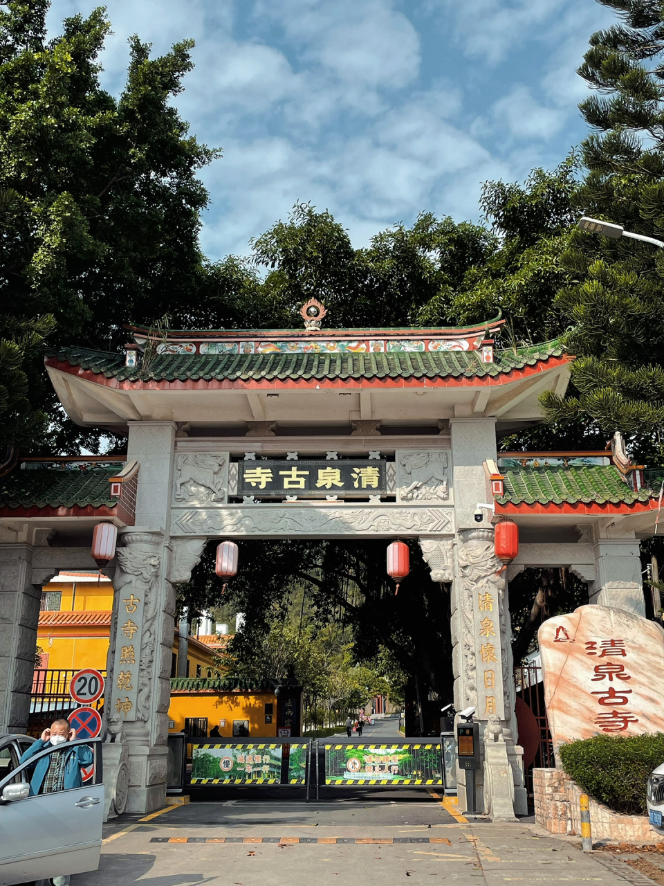 位置:地图搜"清泉古寺"就可以啦,在惠州惠阳霞涌 门票:免费 	 注意点