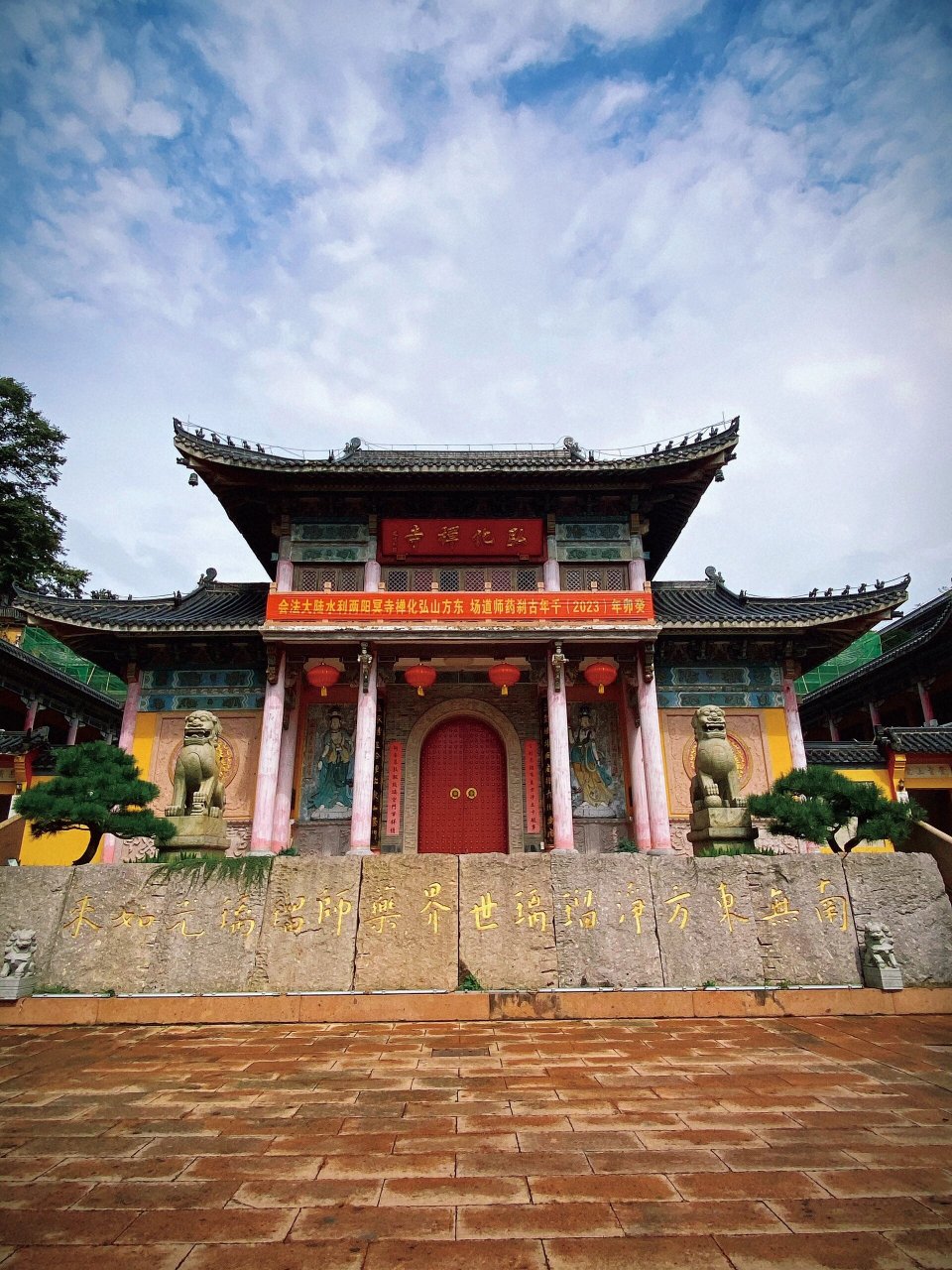 湖北黄石|探秘千年古刹61东方山弘化禅寺 东方山位于湖北省黄石市