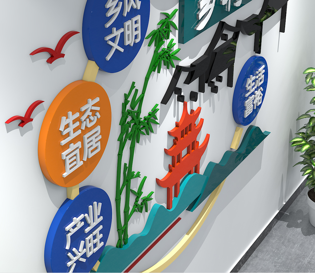 乡村振兴文化墙设计,这效果绝了!