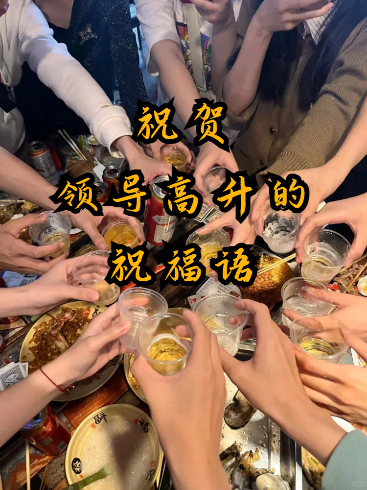 祝老板旗开得胜图片图片