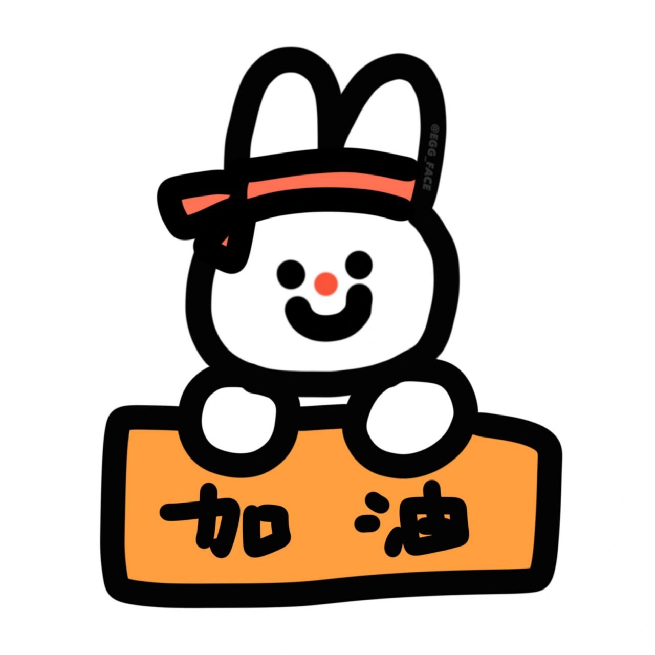 写给每一个努力的人